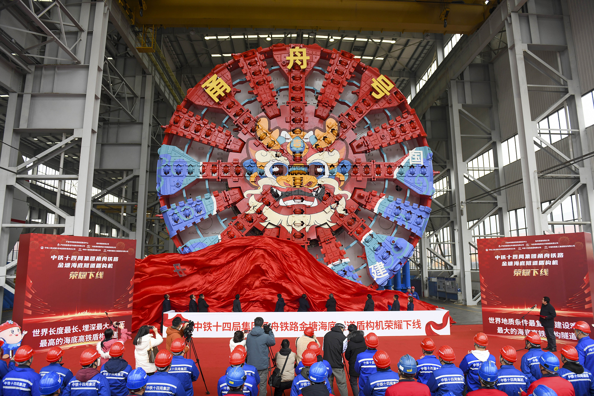 The Yongzhou TBM in Changsha, Hunan Province, central China, February 26, 2024. /VCG