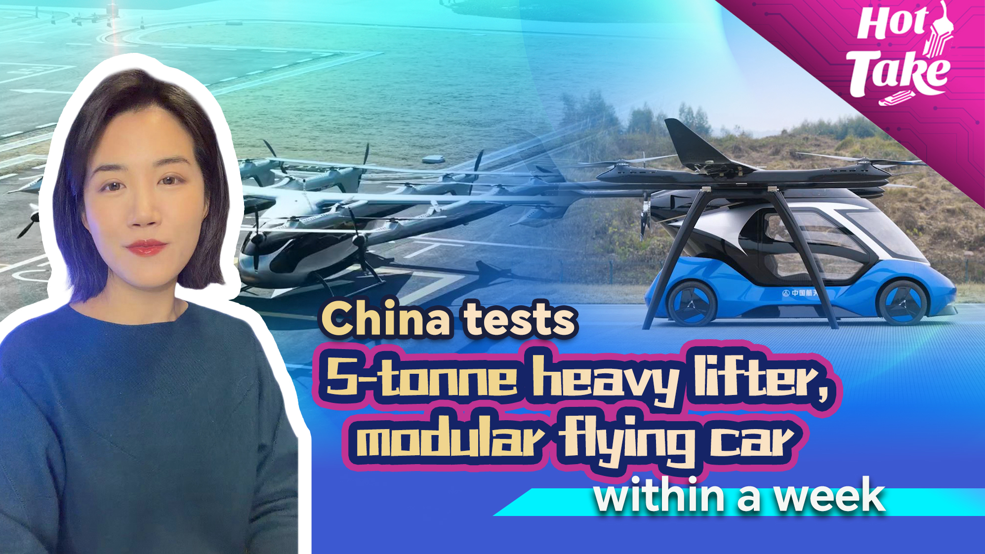 China tests 5-tonne heavy lifter, modular flying car within a week