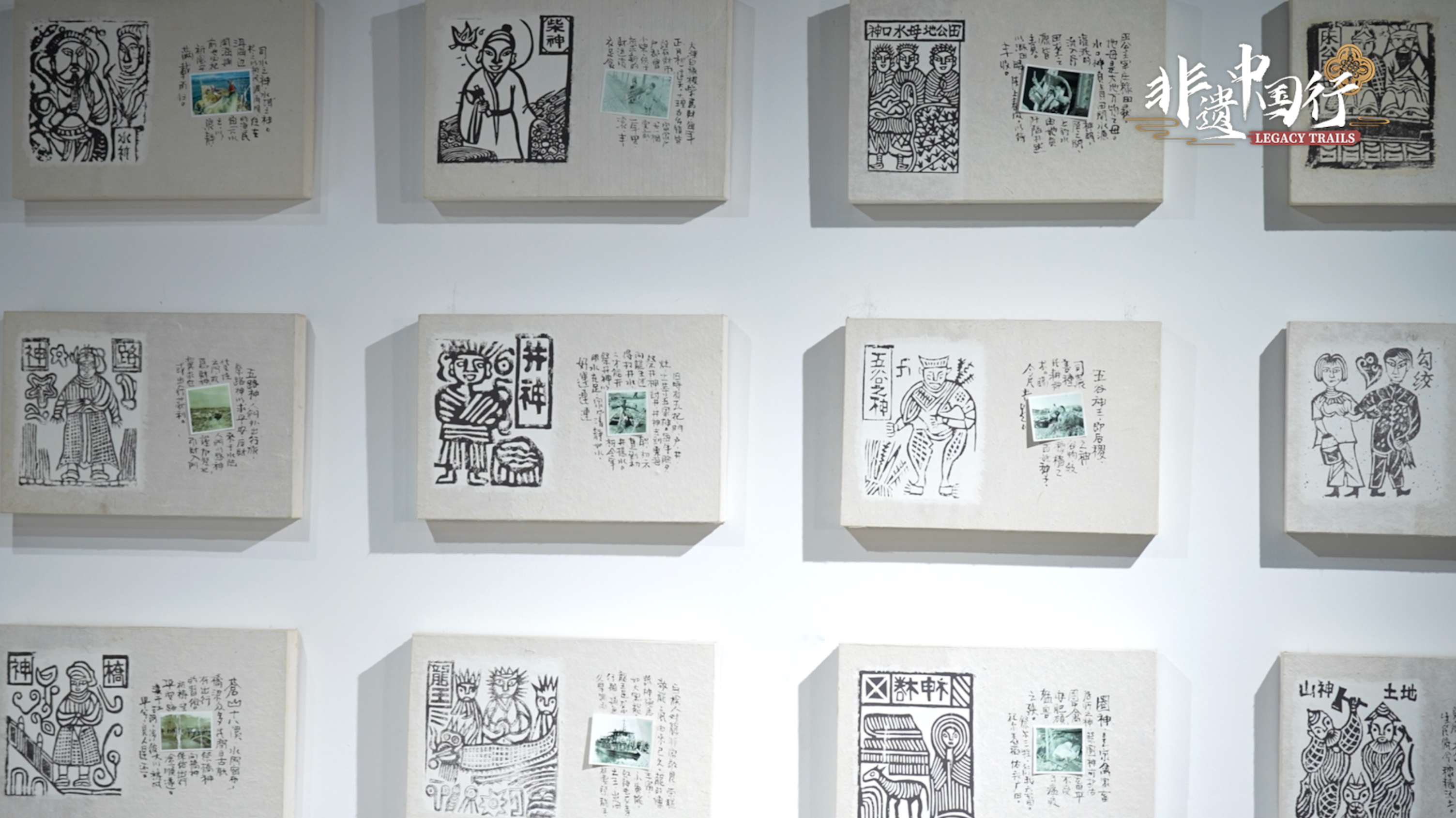 Boards displaying the myths of Bai people. /CGTN