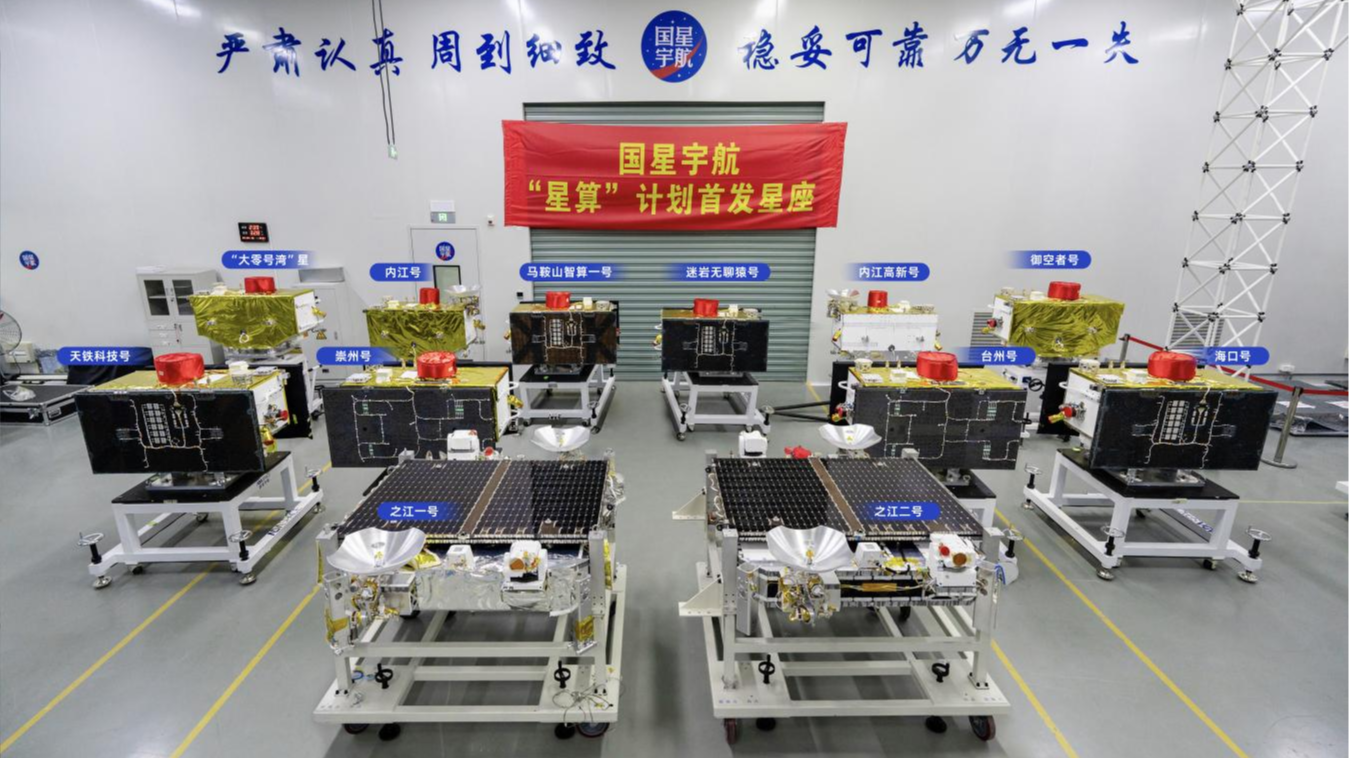 Twelve computing satellites jointly developed by GuoXing Aerospace Technology and Zhejiang Lab and launched into orbit in May 2025. /GuoXing Aerospace Technology