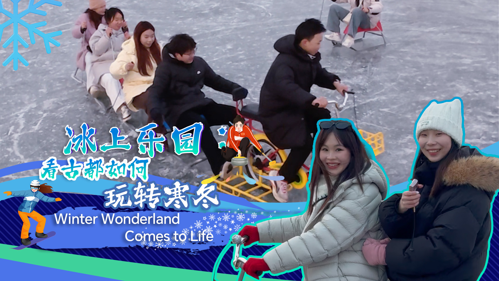 Winter wonderland comes to life