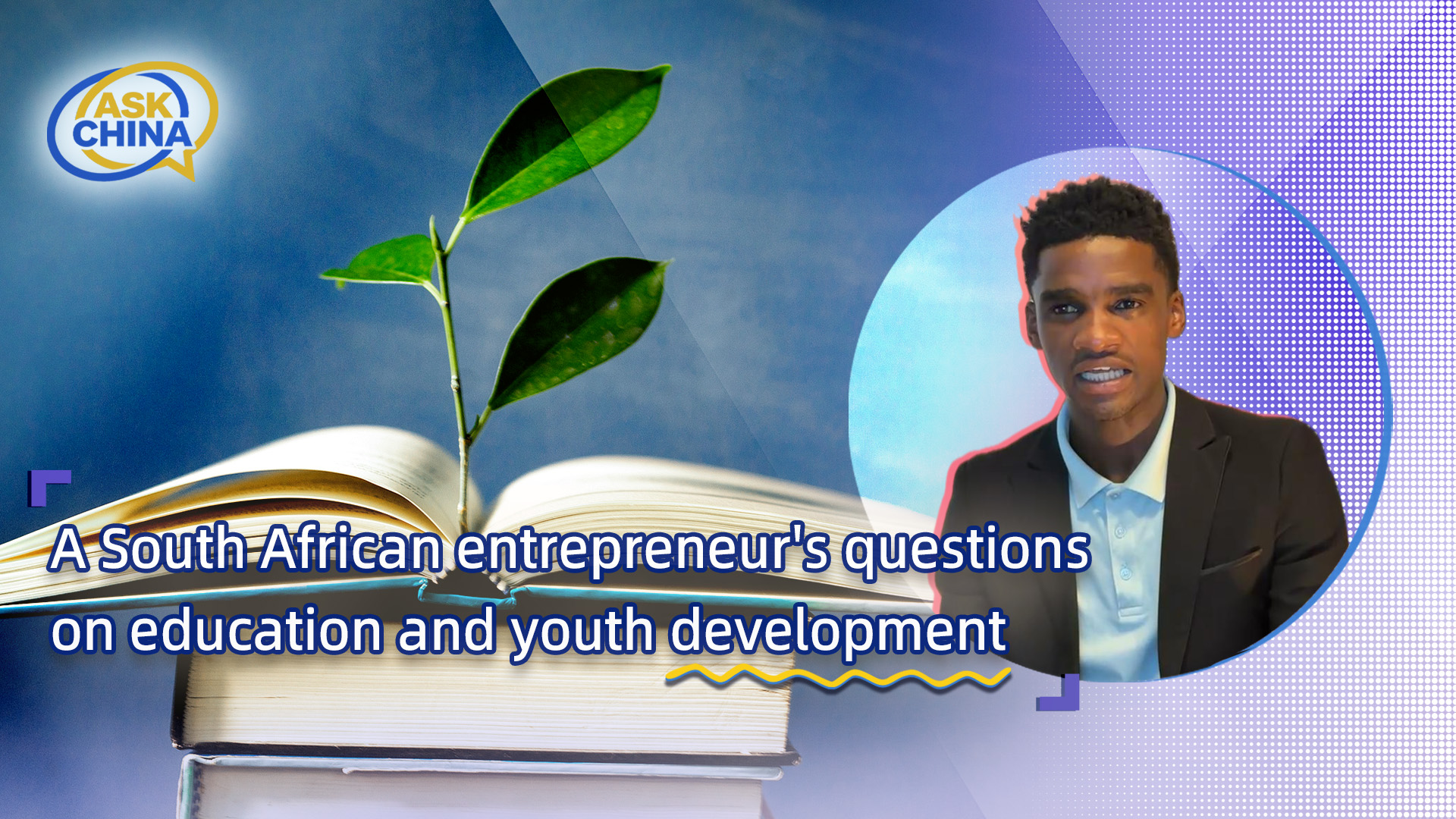 Ask China: South African entrepreneur's questions on education, youth 