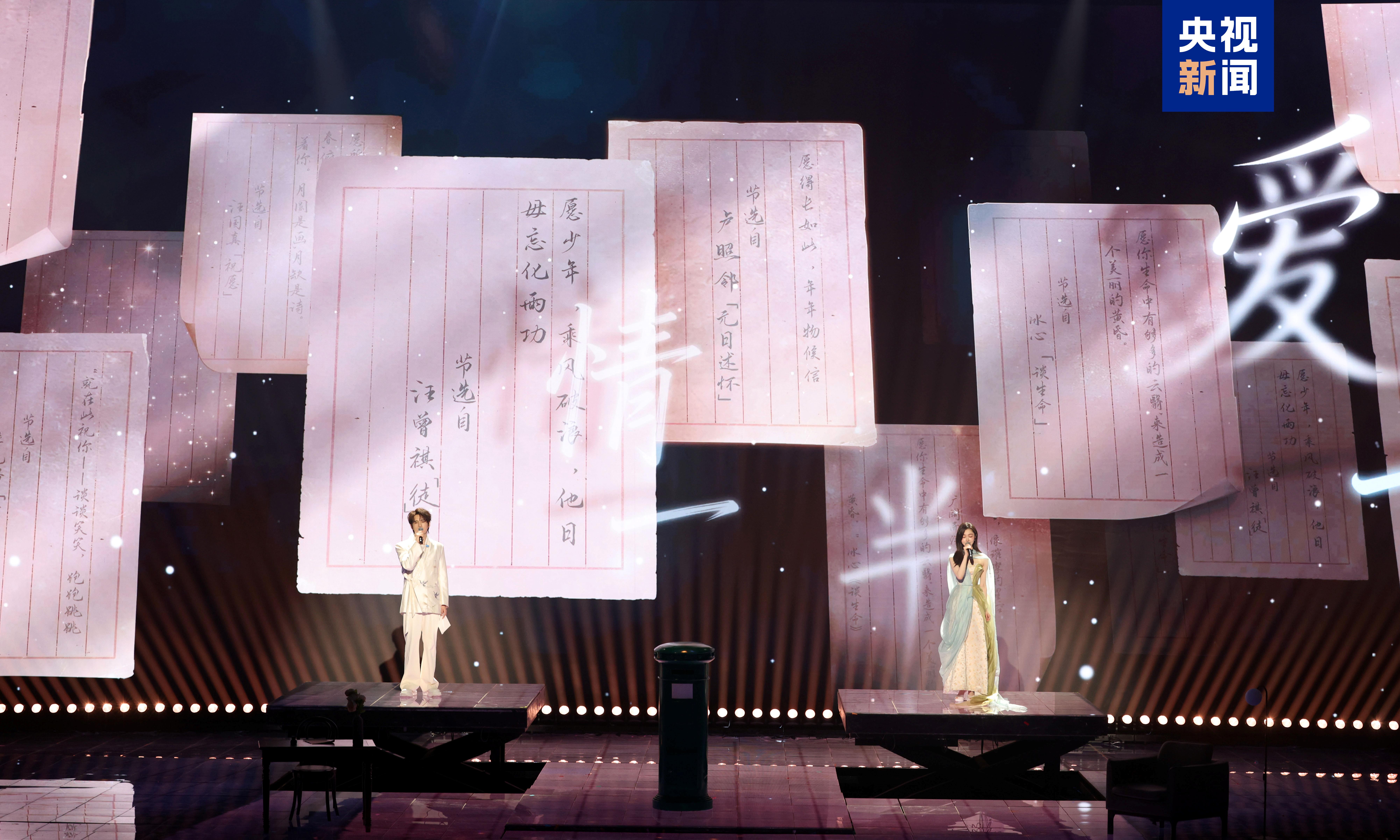 AI, XR and virtual production in the gala. /CMG