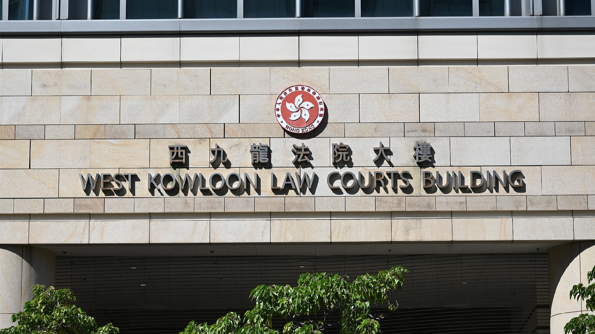 China opposes foreign defamation of Hong Kong over Jimmy Lai case