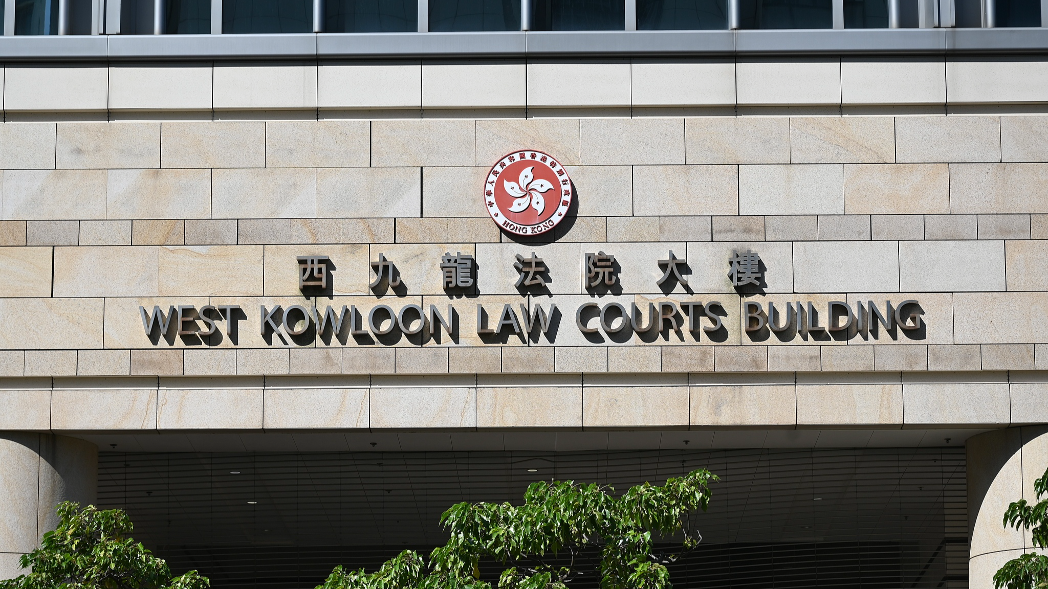 China opposes foreign defamation of Hong Kong over Jimmy Lai case