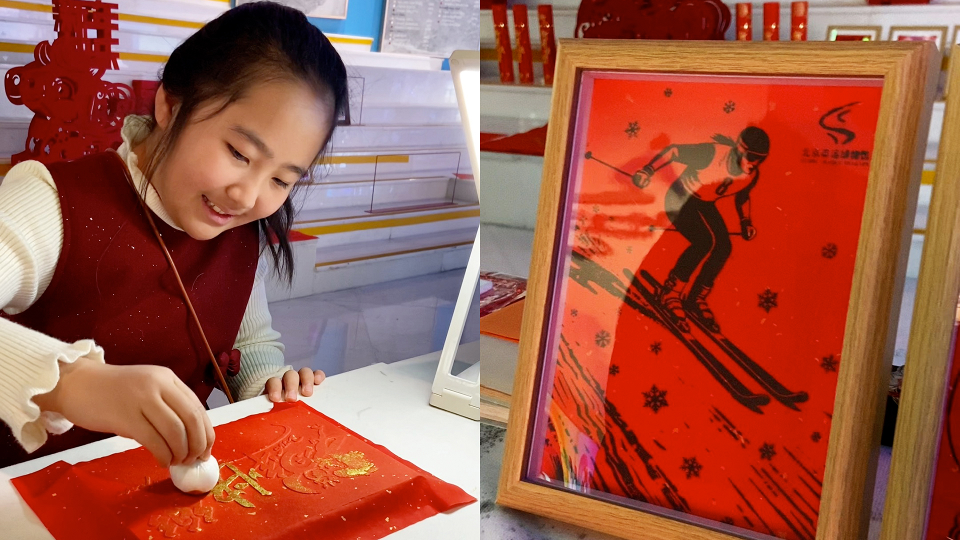 Experiencing the Olympics and Spring Festival through craftsmanship