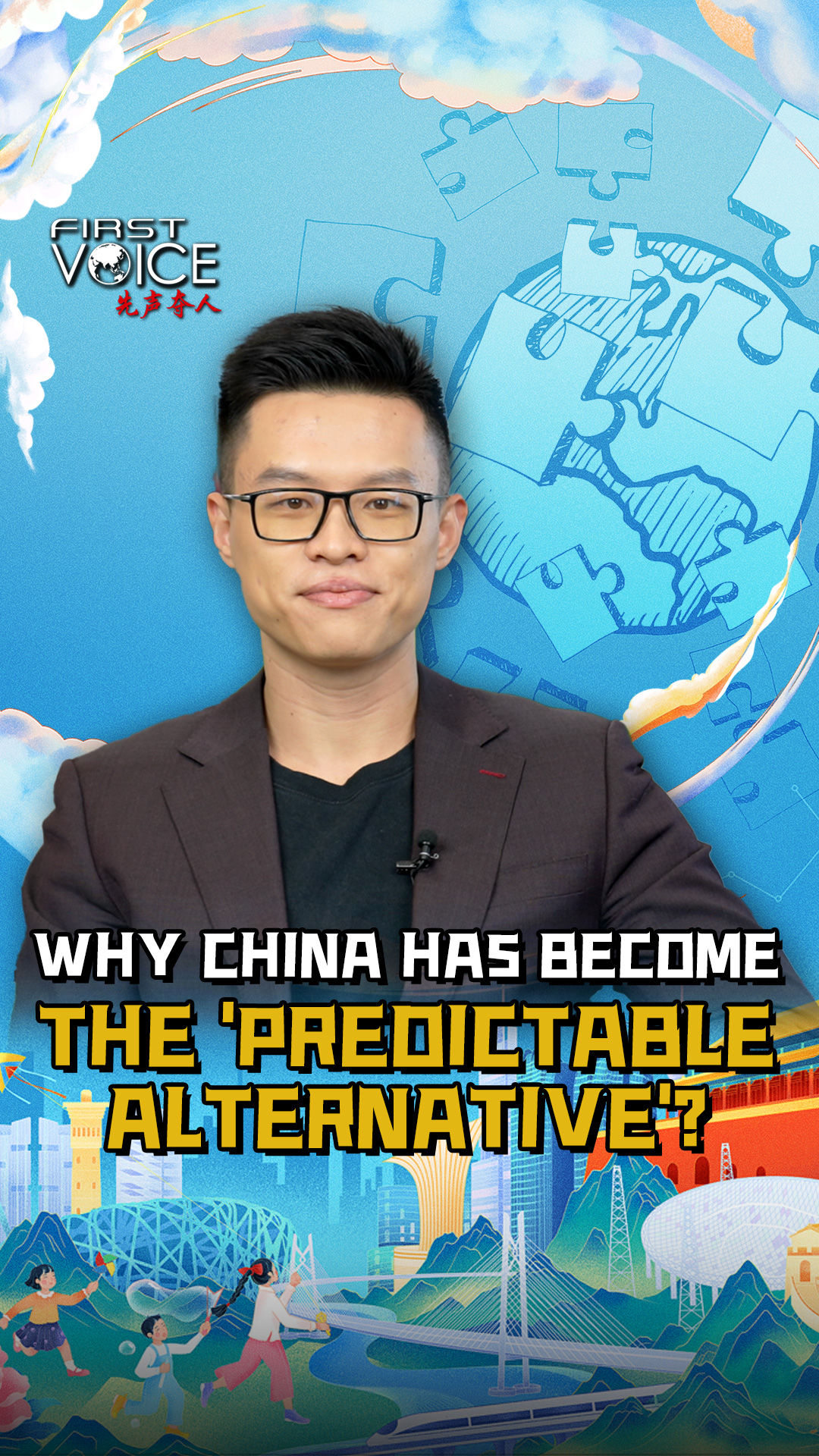 Why China has become the 'predictable alternative'?