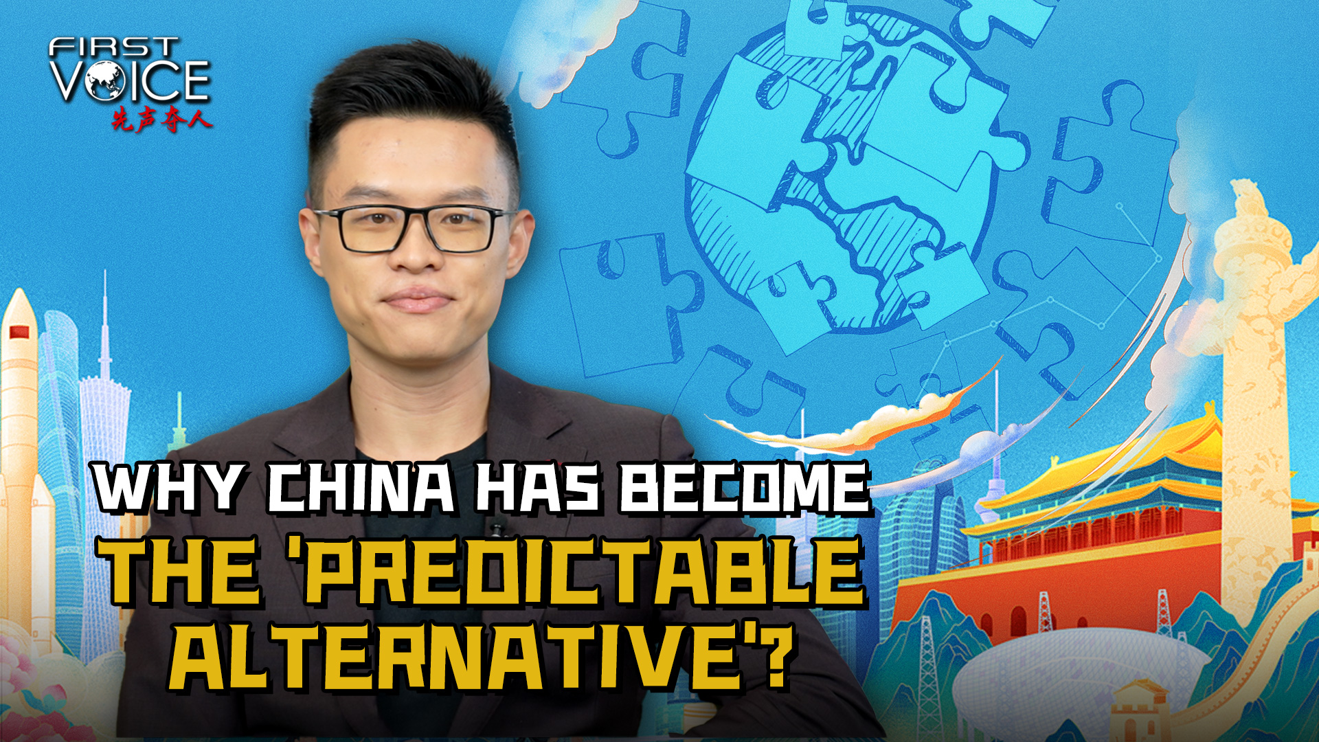 Why China has become the 'predictable alternative'?