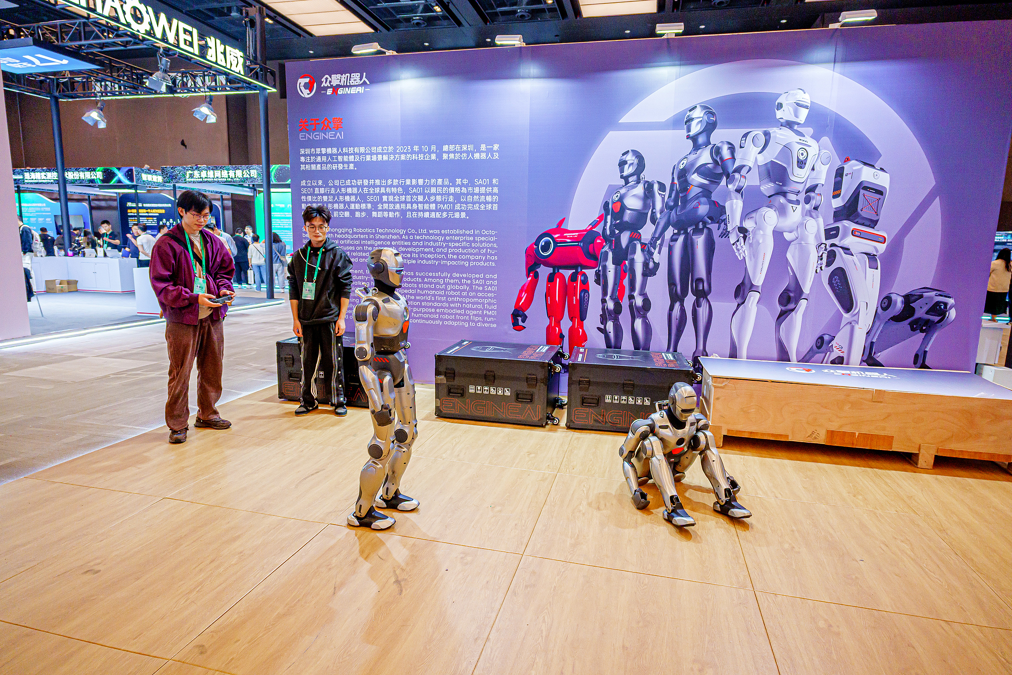 An industry conference in Guangzhou, China, December 12, 2025. /VCG