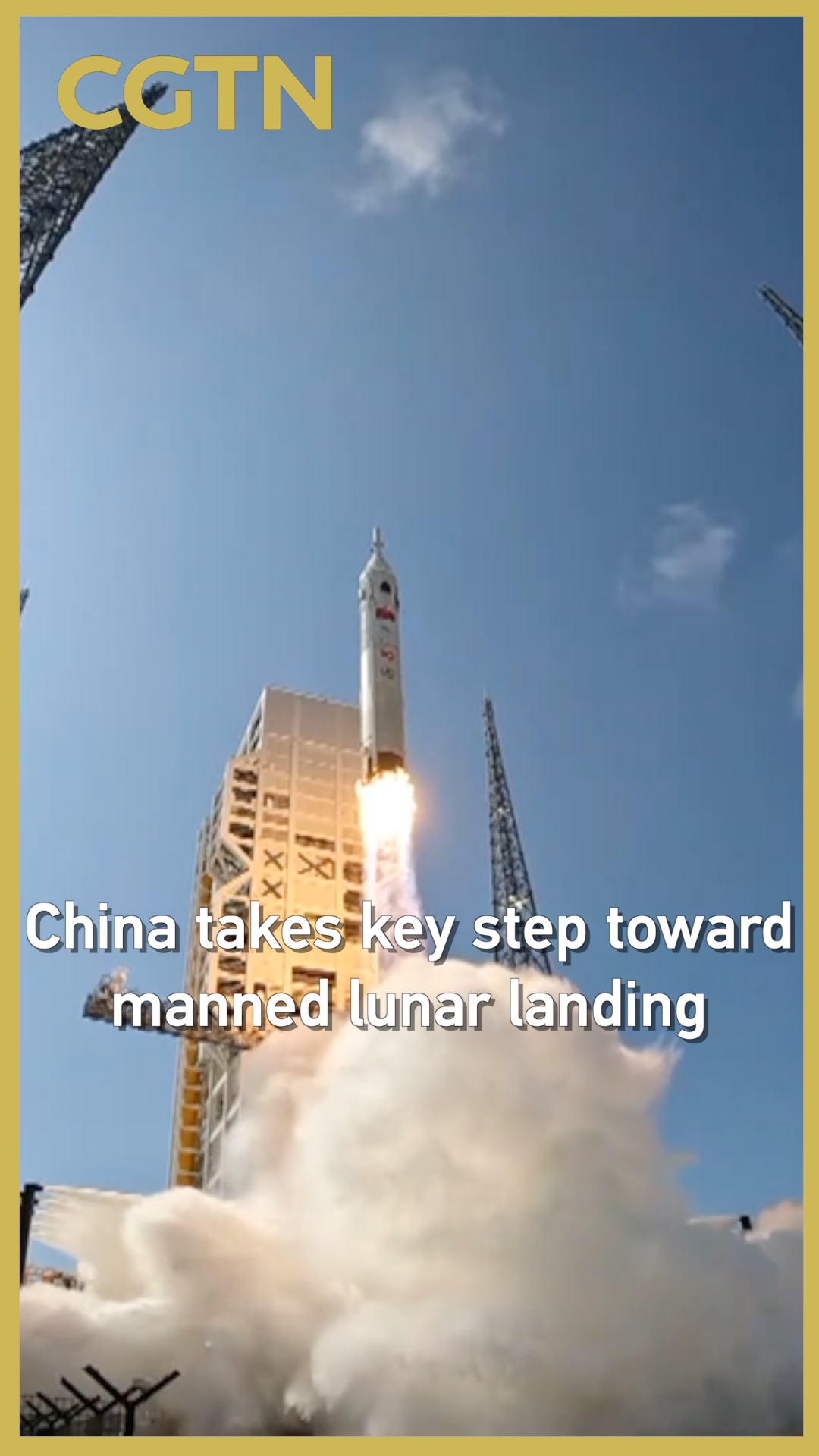 China takes key step toward manned lunar landing
