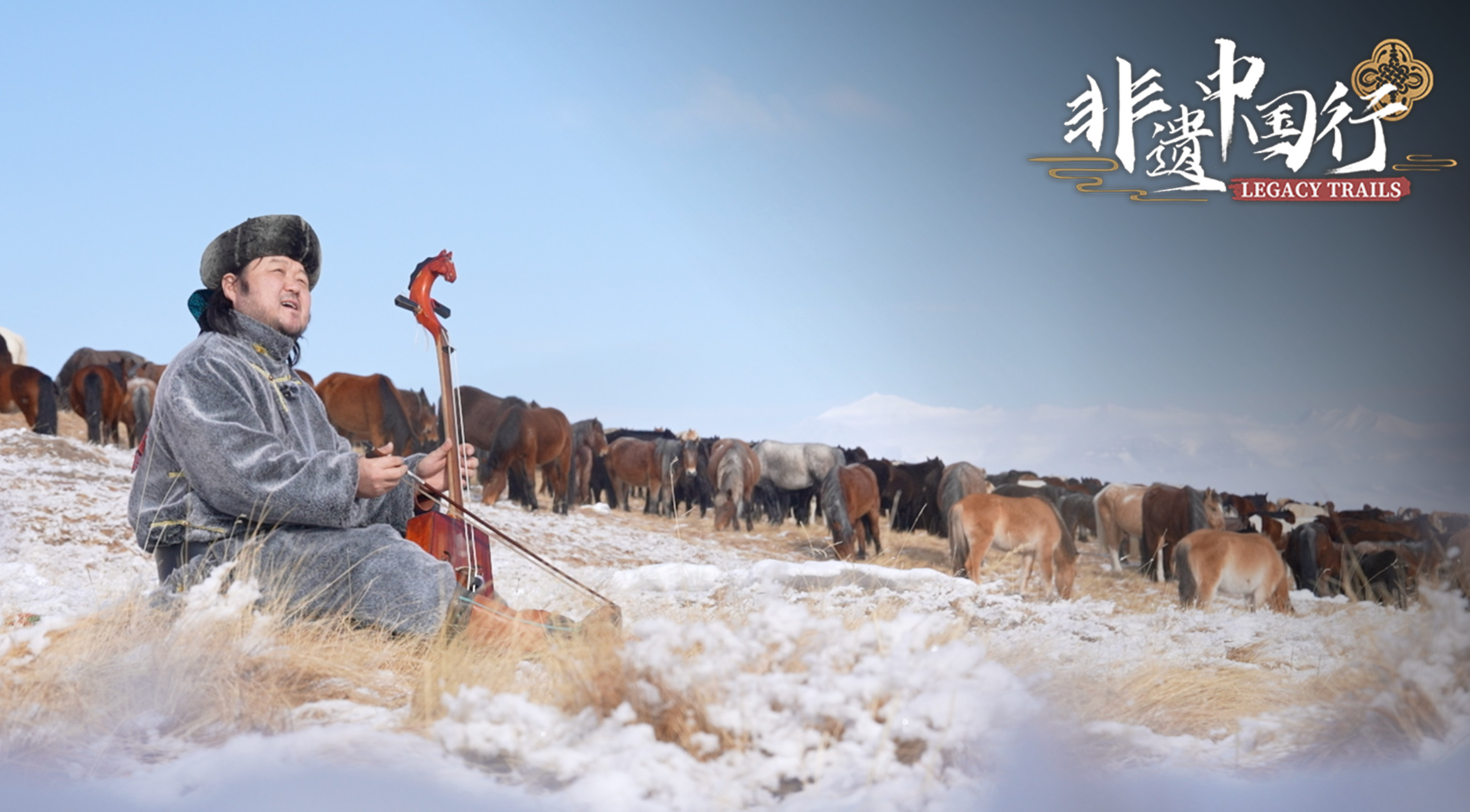 Sambuu performed Mongolian songs on the Bayinbuluke Grassland. /CGTN