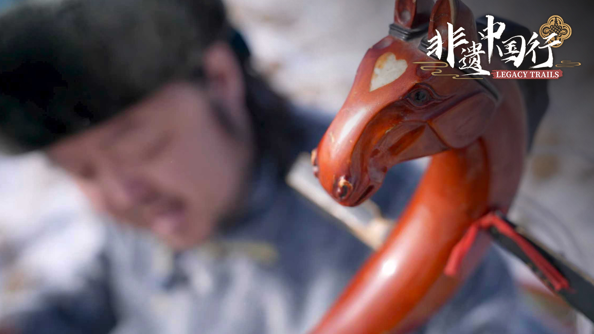 Close-up of a morin khuur. /CGTN