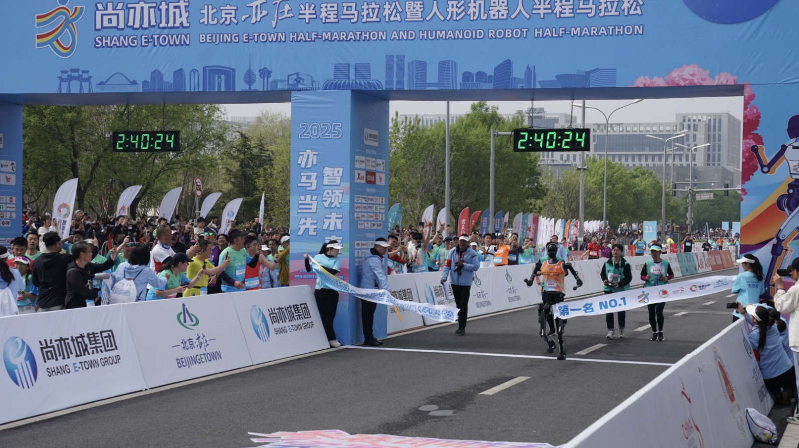 The Tiangong Ultra humanoid robot wins the world's first humanoid robot half marathon in Beijing, China, April 19, 2025. /CGTN