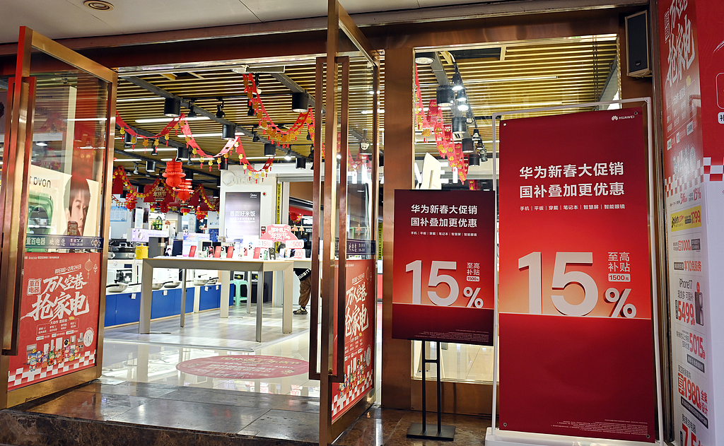 A mobile phone store holds a Spring Festival promotional sale, southwestern China's Chongqing Municipality, February 9, 2026. /VCG 
