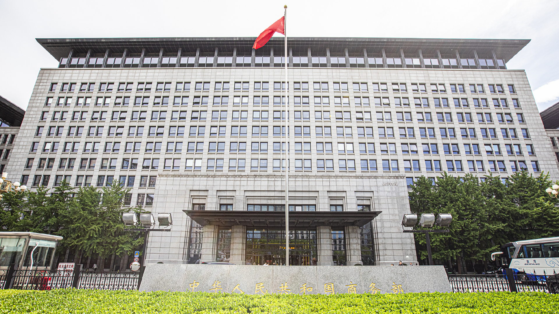 China to continue dialogue with EU for stable market environment