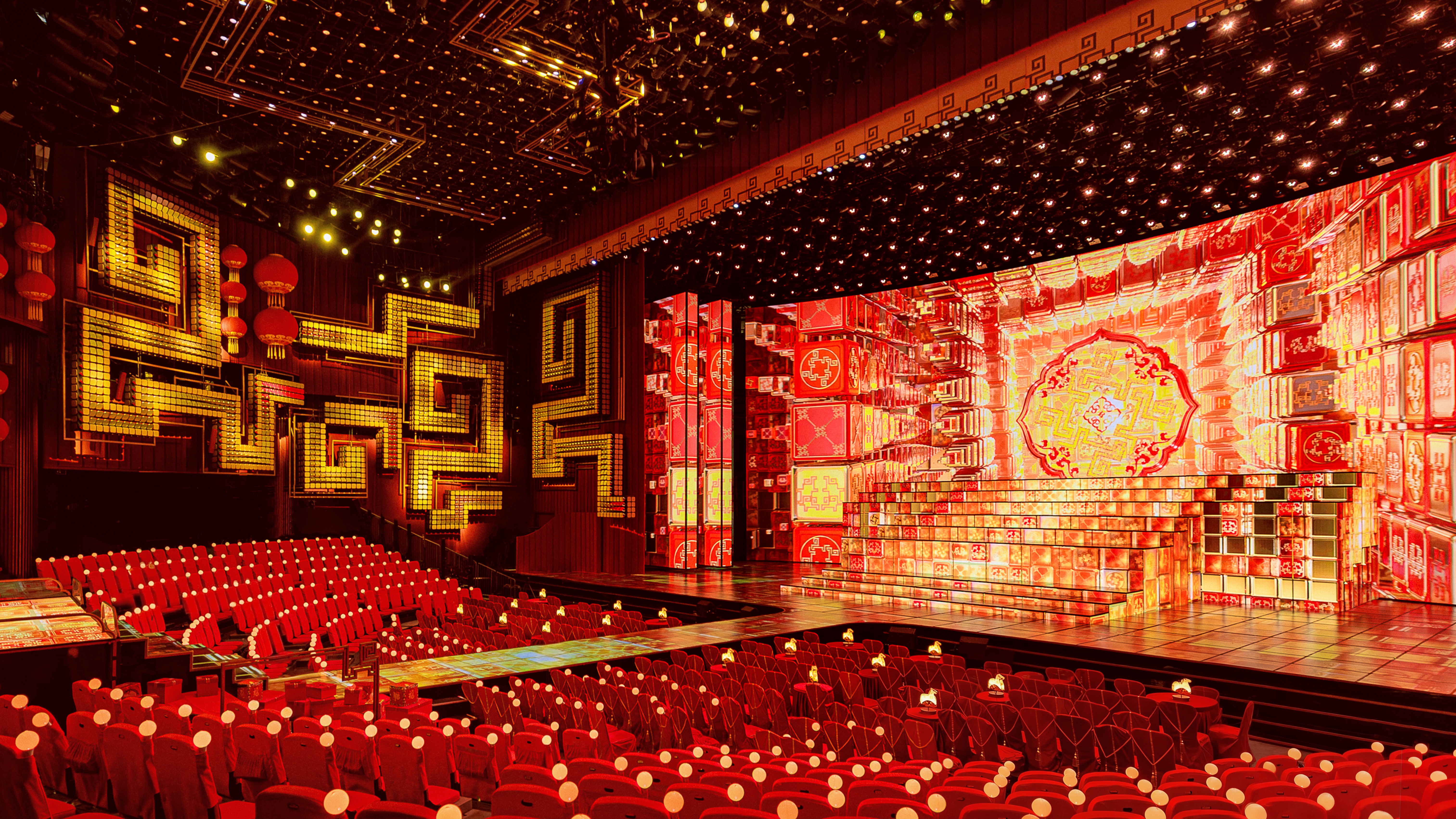 Copyright notice on CMG 2026 Spring Festival Gala