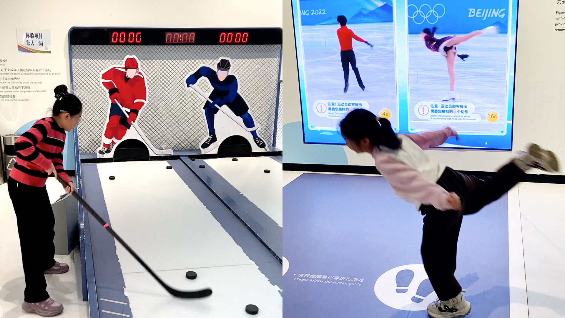 Feel the Winter Olympic thrill through sports experiences