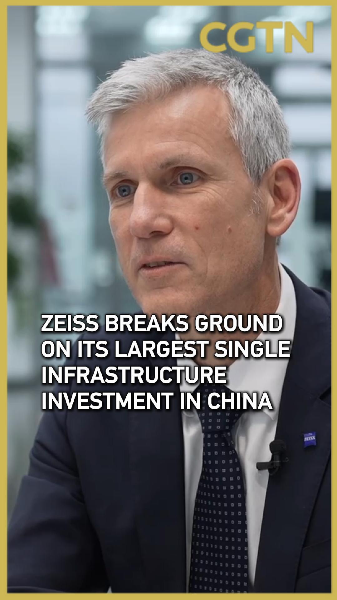 ZEISS CEO: In China to build long-term partnership