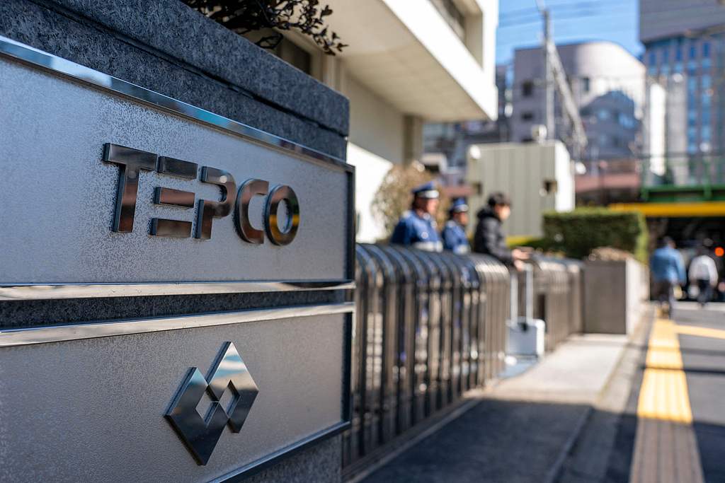 The entrance to the Tokyo Electric Power Company headquarters in Tokyo, February 9, 2026. /CFP
