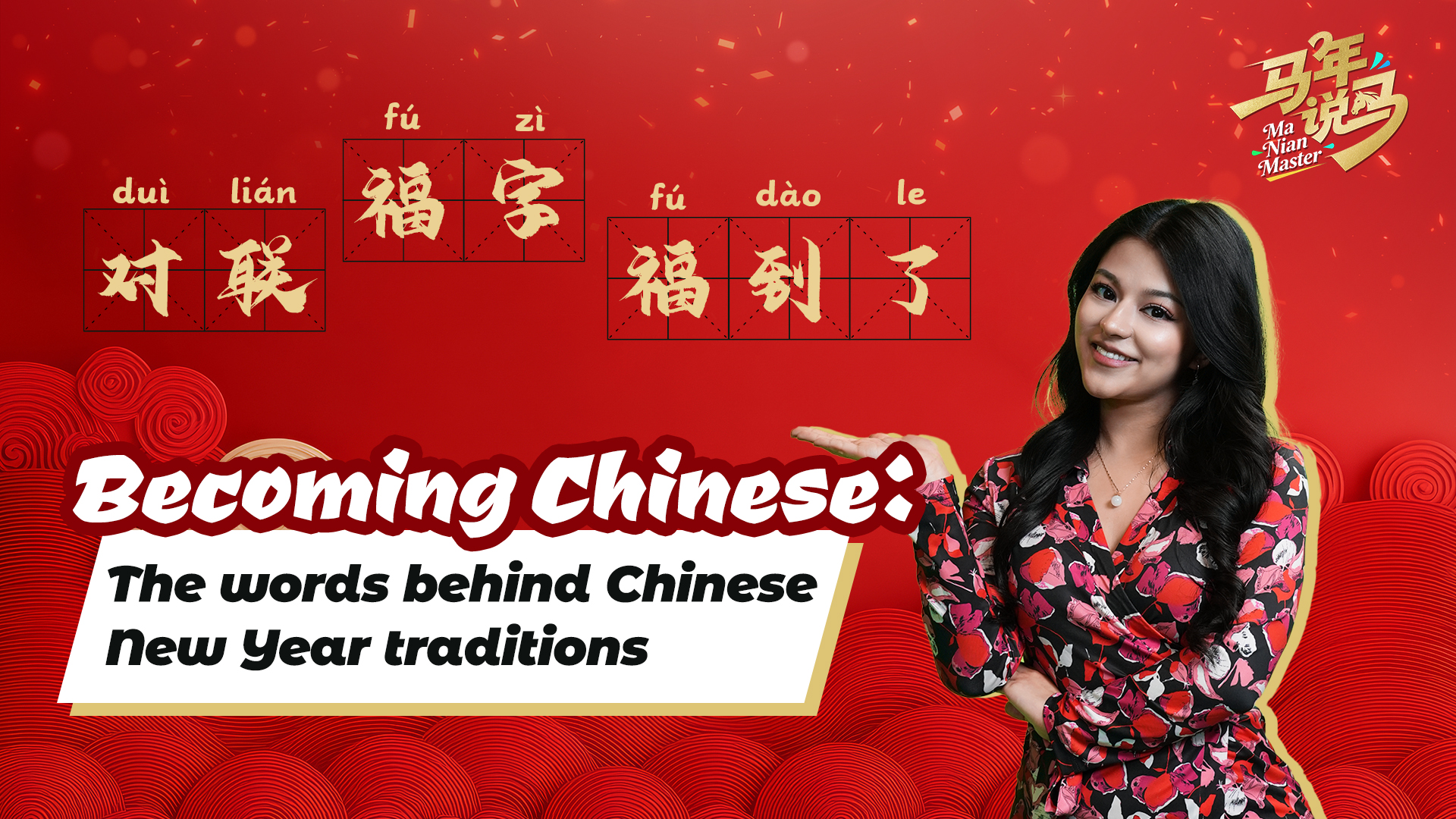 Becoming Chinese: The words behind Chinese New Year traditions