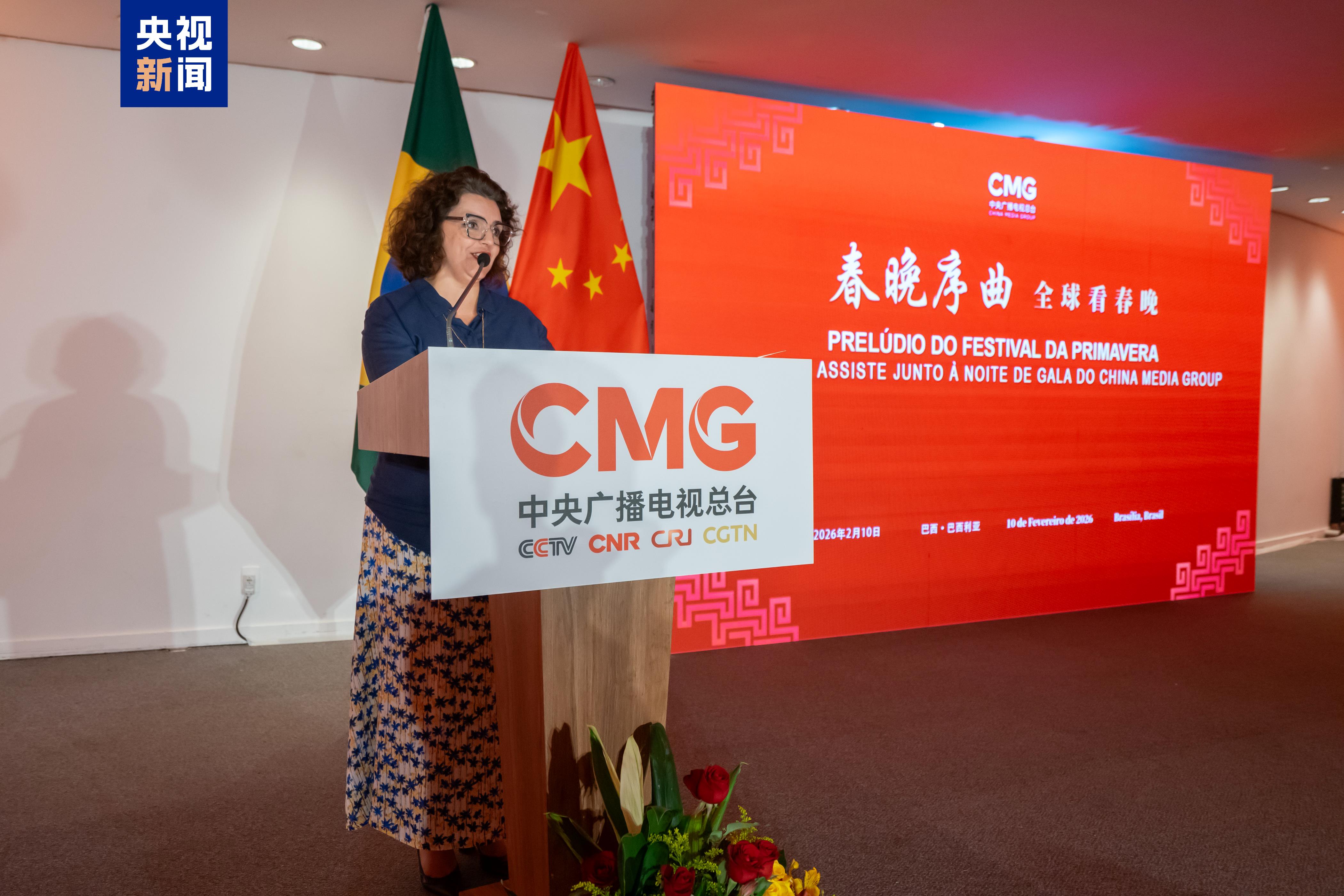 Rozana Naves at the event. /CMG