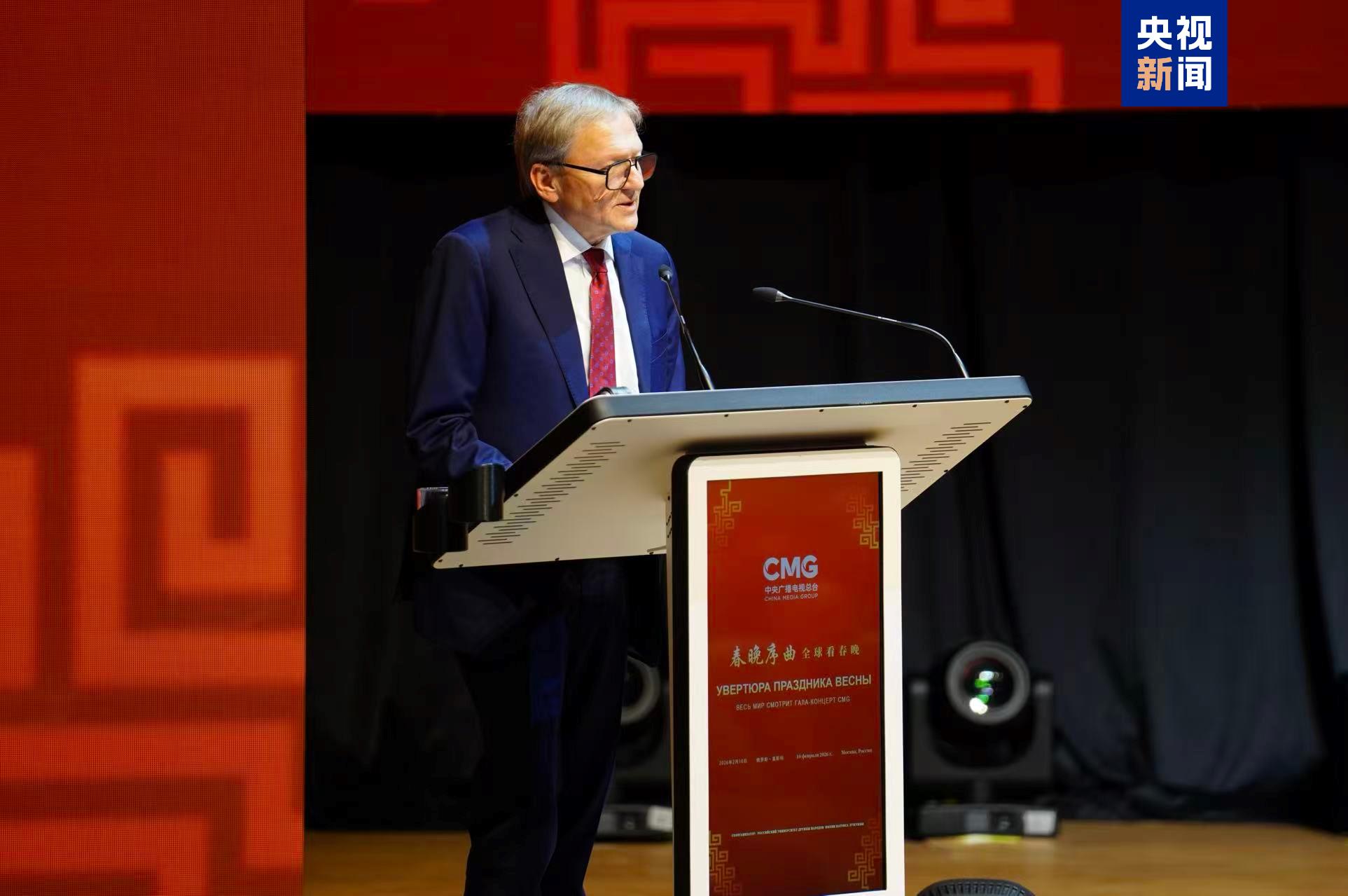 Boris Yuryevich Titov delivered a speech. /CMG