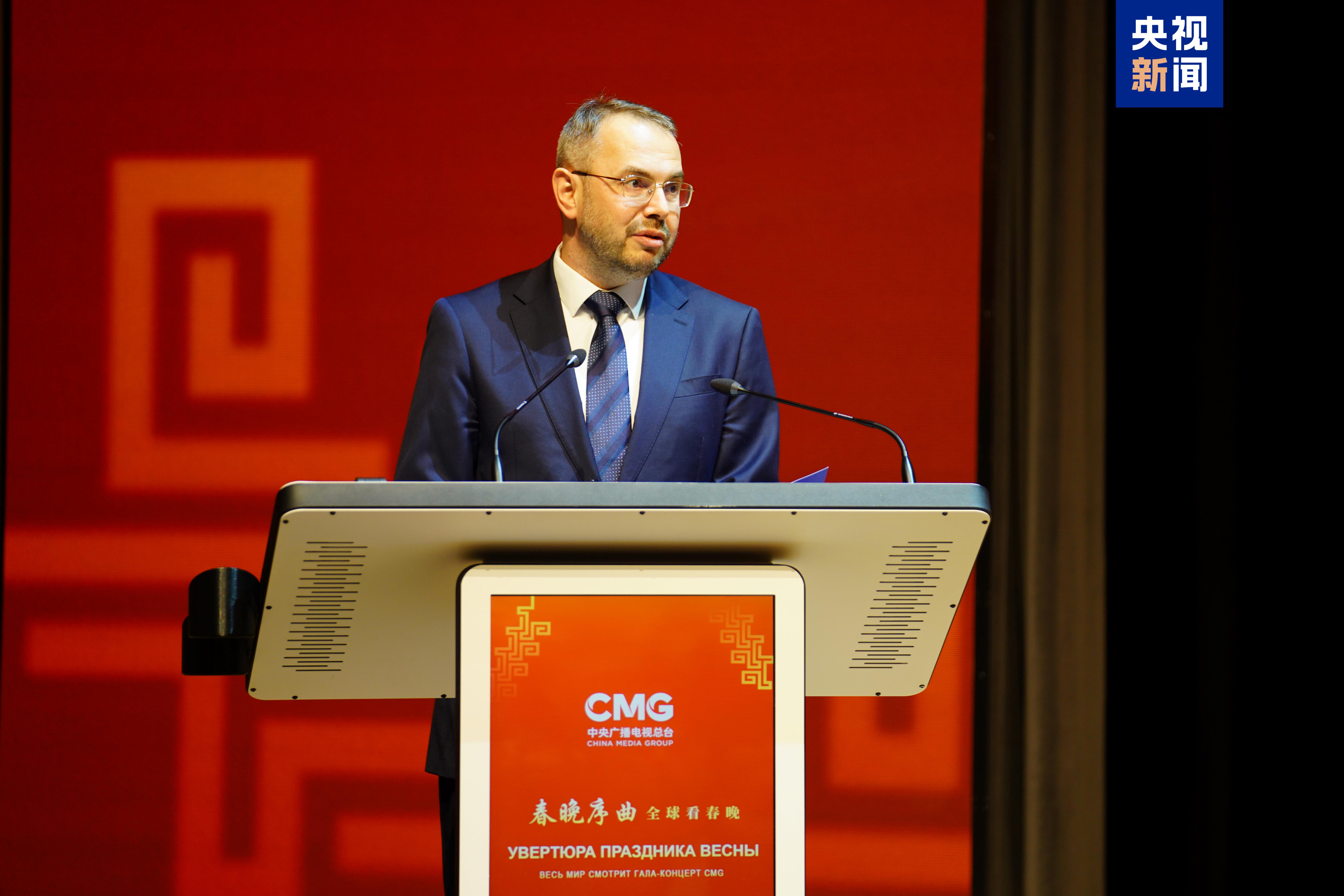 Konstantin Ilyich Mogilevsky delivered a speech. /CMG