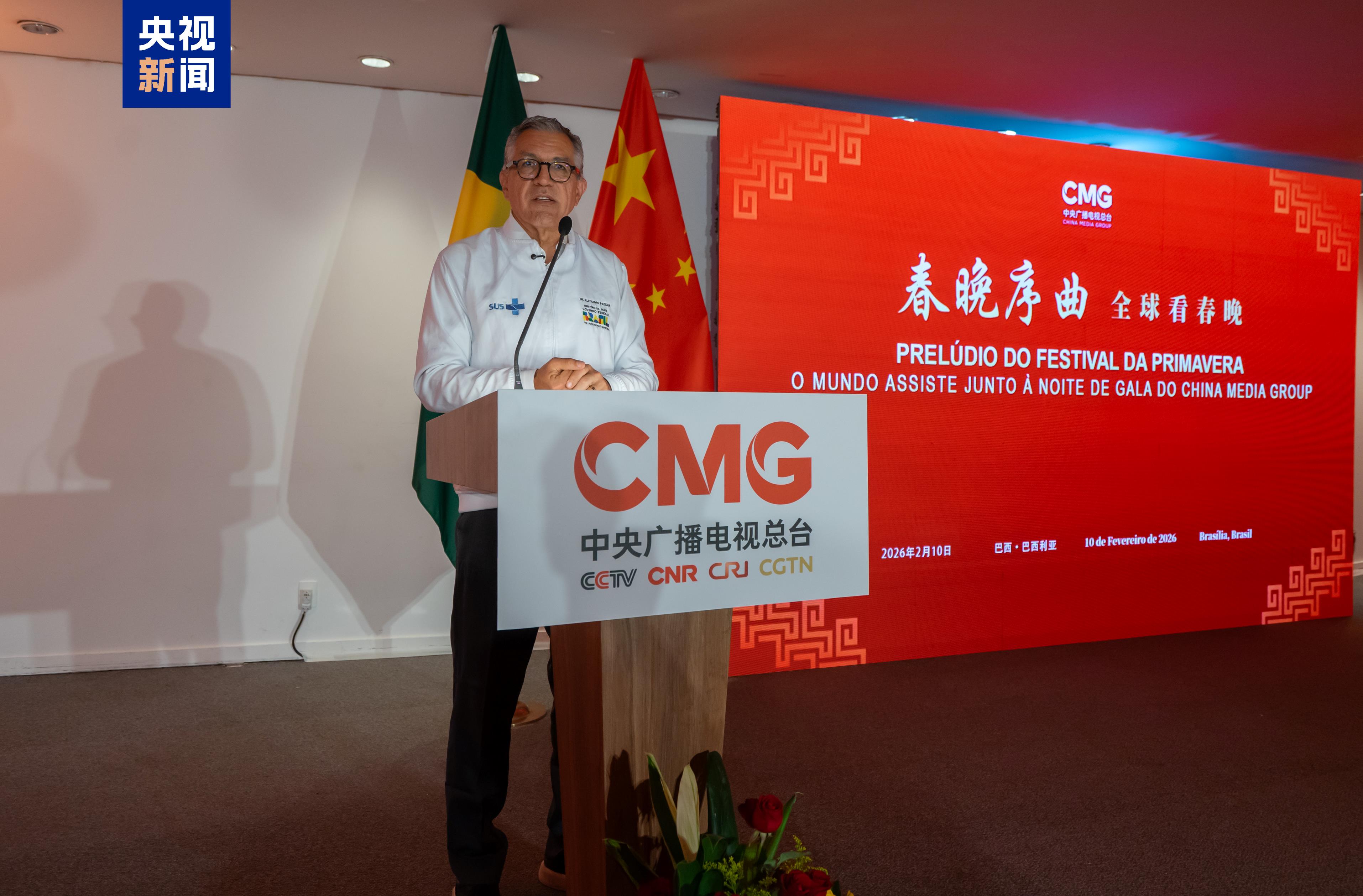 Alexandre Padilha at the event. /CMG