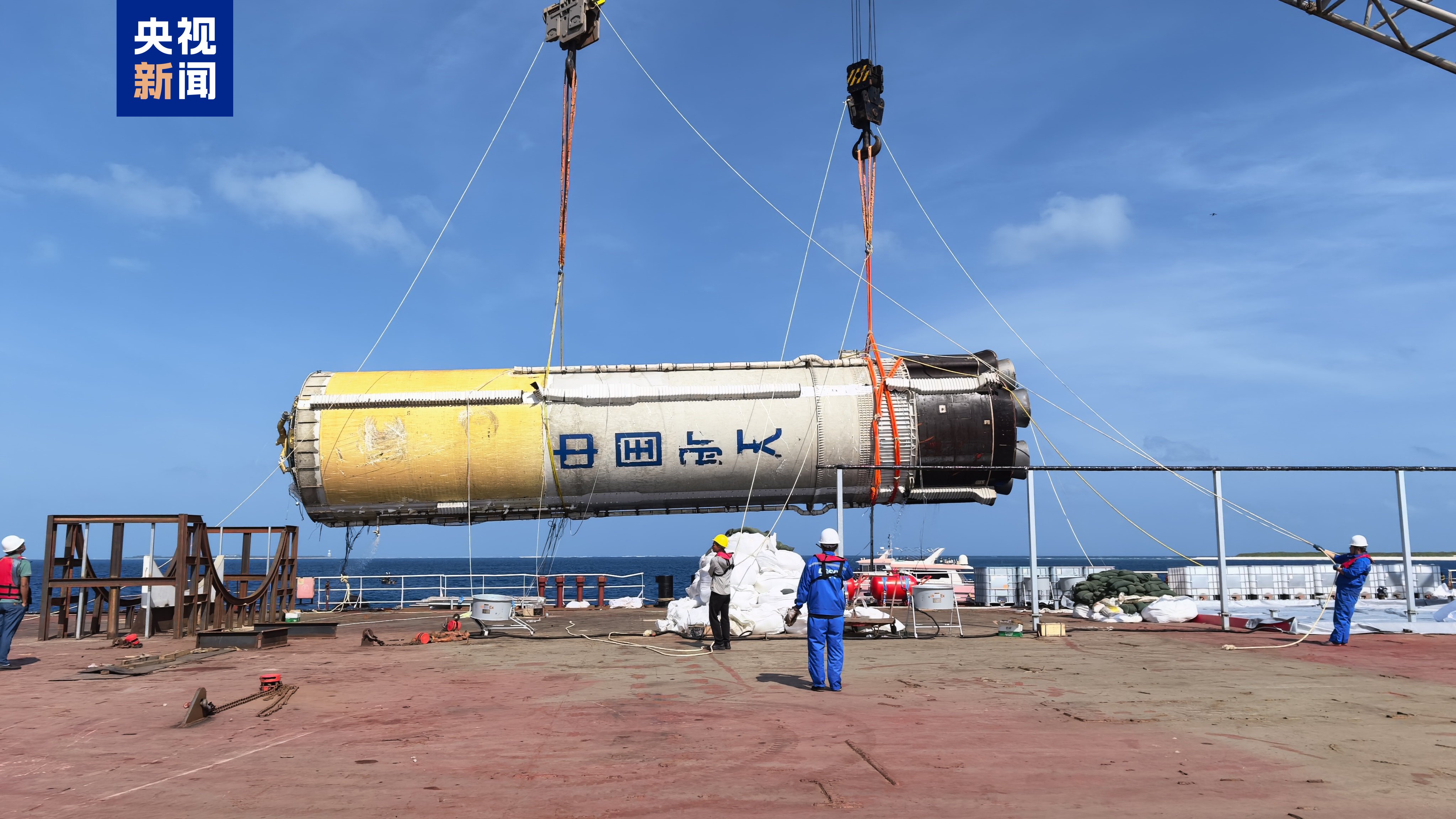 China retrieves the first stage of the Long March-10 carrier rocket from the sea, February 13, 2026. /CMG