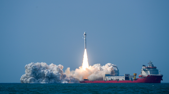China launches a Smart Dragon-3 (SD-3) carrier rocket from the sea, sending seven satellites into planned orbits, south China's Guangdong Province, February 12, 2026. /CMG