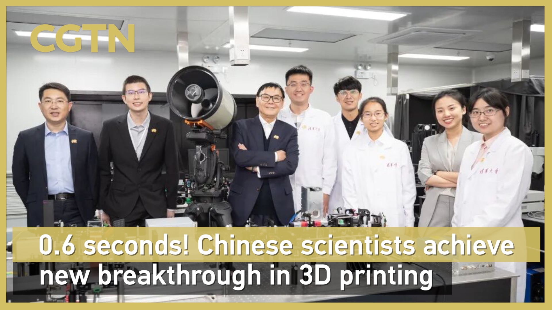 Chinese scientists achieve new breakthrough in 3D printing