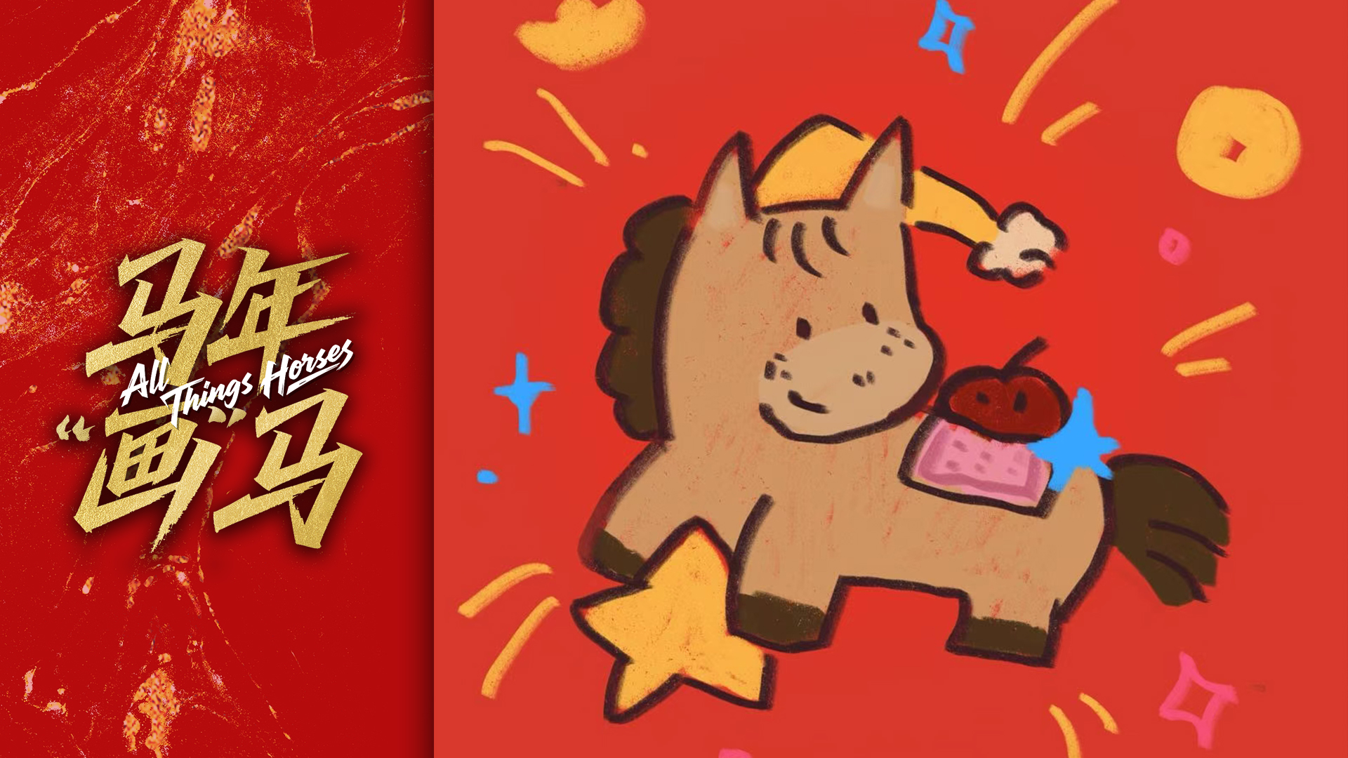 Digitally painted pony carries wishes of peace for Year of the Horse