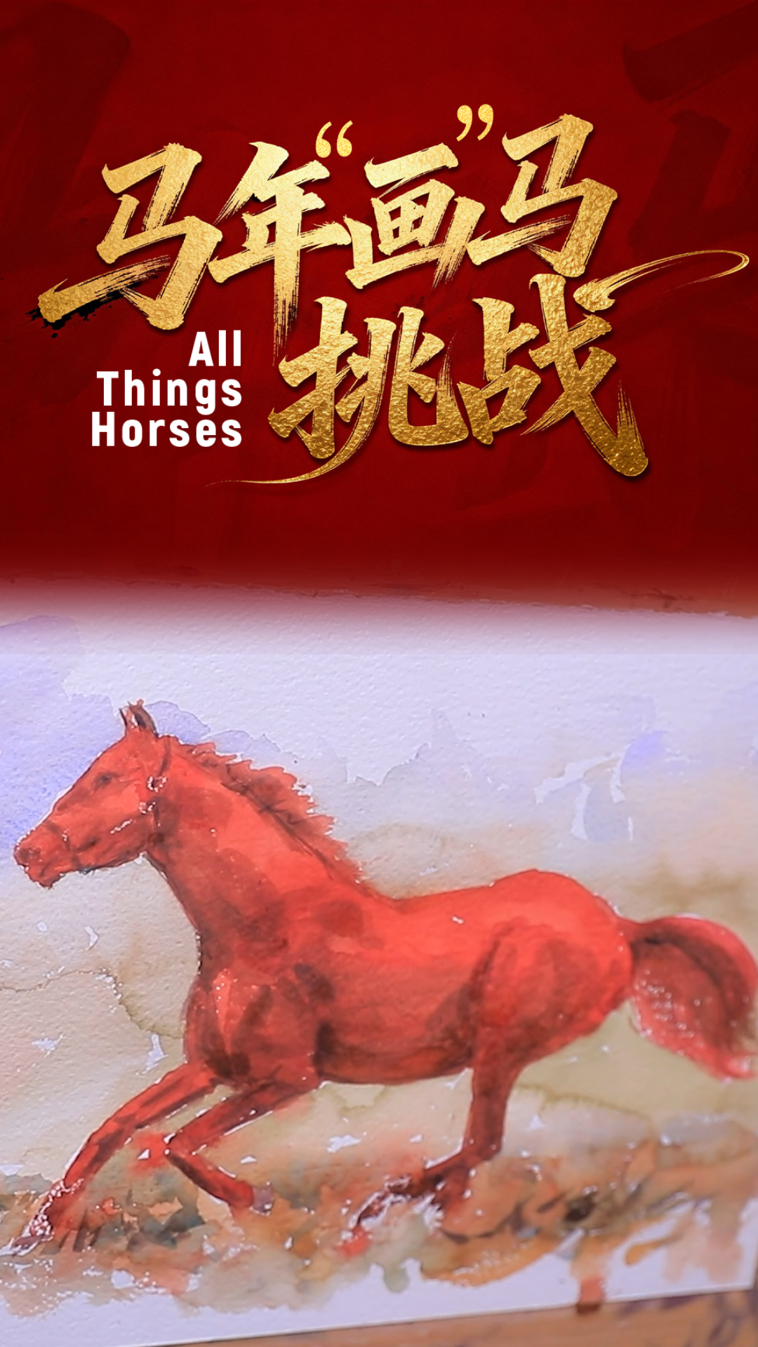 Egyptian artist sends greetings for Year of the Horse