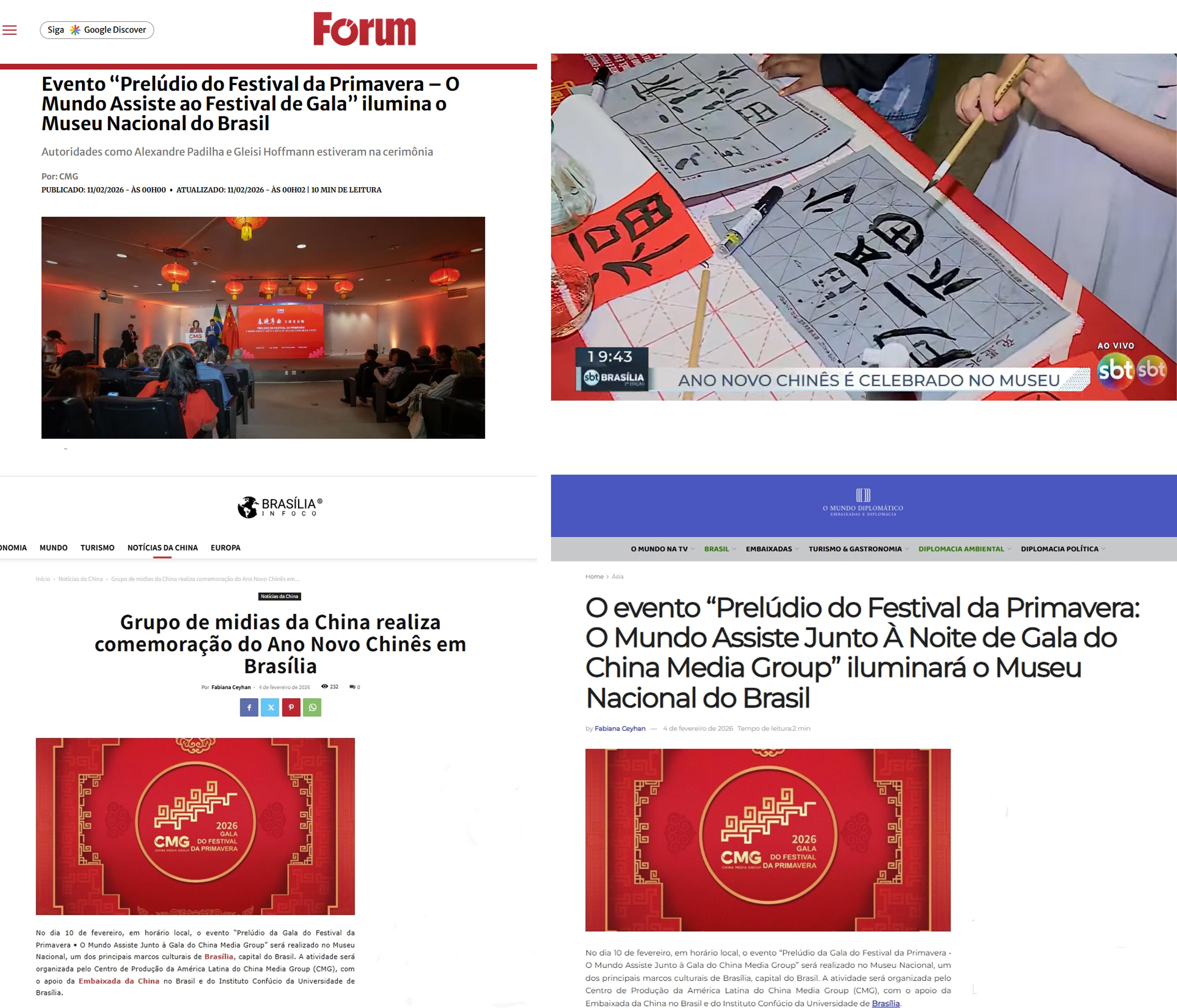 Screenshots of Brazilian media coverage of a pre-Spring Festival Gala event held in Brasilia /CMG