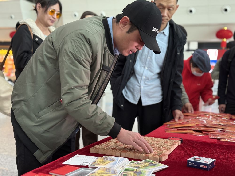 Hsieh Jui-feng searches for a seal bearing his surname at Xiamen Railway Station, Xiamen City,  southeast China's Fujian Province, February 10, 2026. /Xinhua