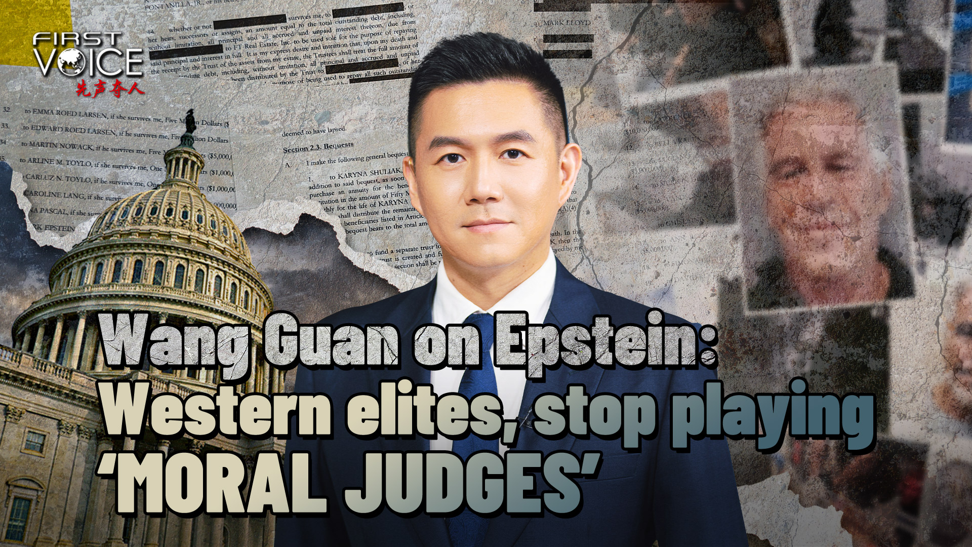 Wang Guan on Epstein: Western elites, stop playing 