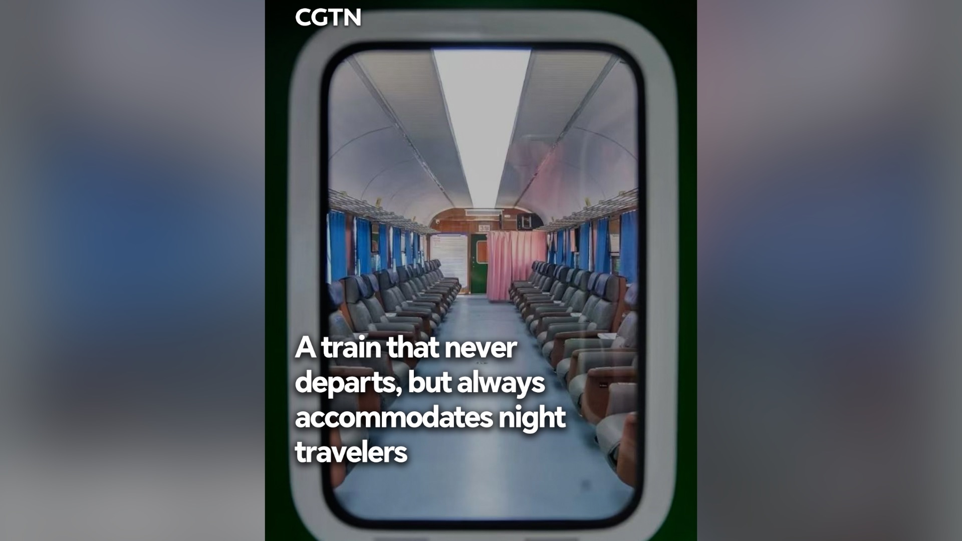 Why is there a train outside the station that never departs?