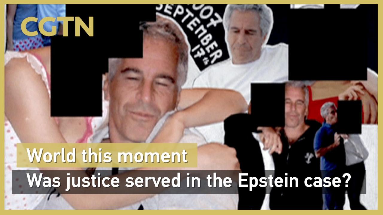 World this moment | Was justice served in the Epstein case? - CGTN