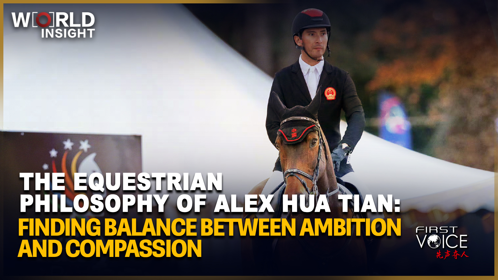 Alex Hua Tian: Horses need balance between ambition, compassion