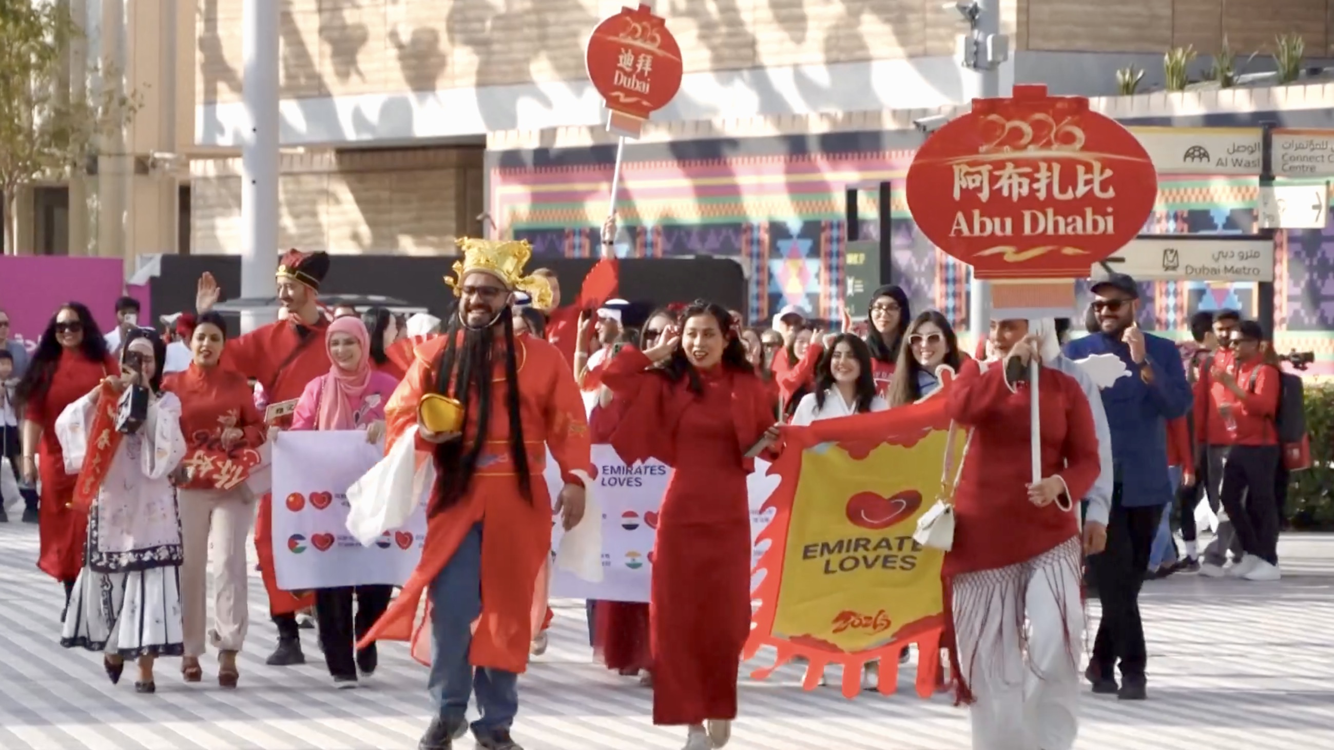 Grand Spring Festival parade lights up Dubai's Expo City