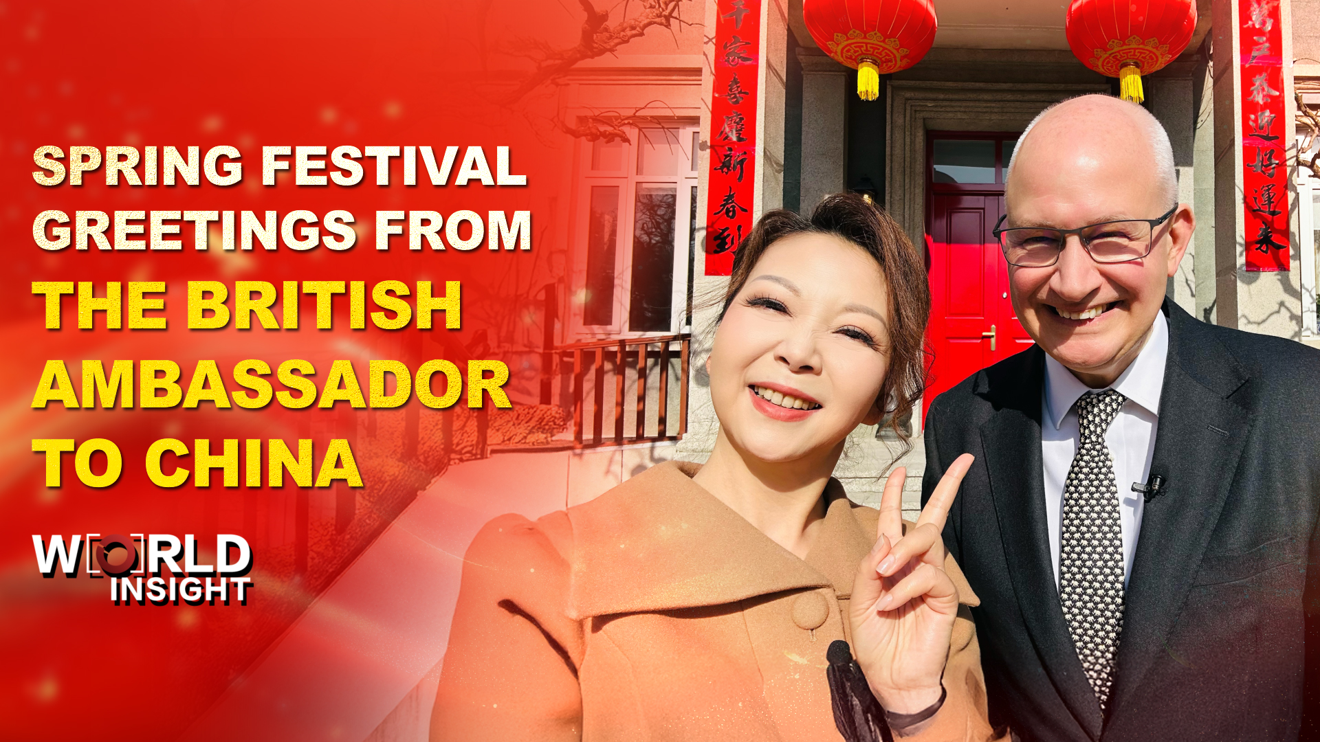 Spring Festival greetings from the British ambassador to China