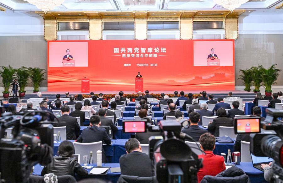 Hsiao Hsu-tsen, vice chairman of the Chinese Kuomintang (KMT), speaks at the opening ceremony of a think tank forum co-hosted by research institutes affiliated with the Communist Party of China and the KMT in Beijing, capital of China, February 3, 2026. /Xinhua
