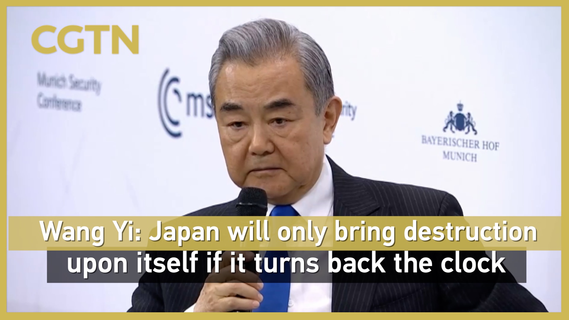 Wang Yi: Japan will bring self-destruction if it turns back the clock