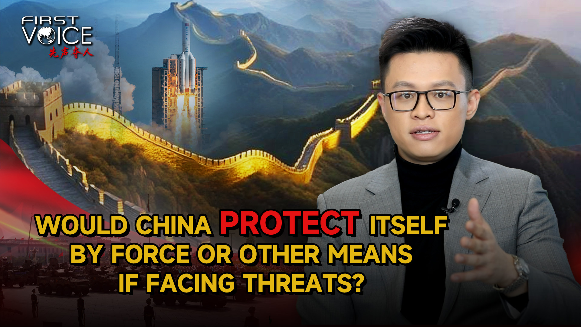 Would China protect itself by force or other means if facing threats?