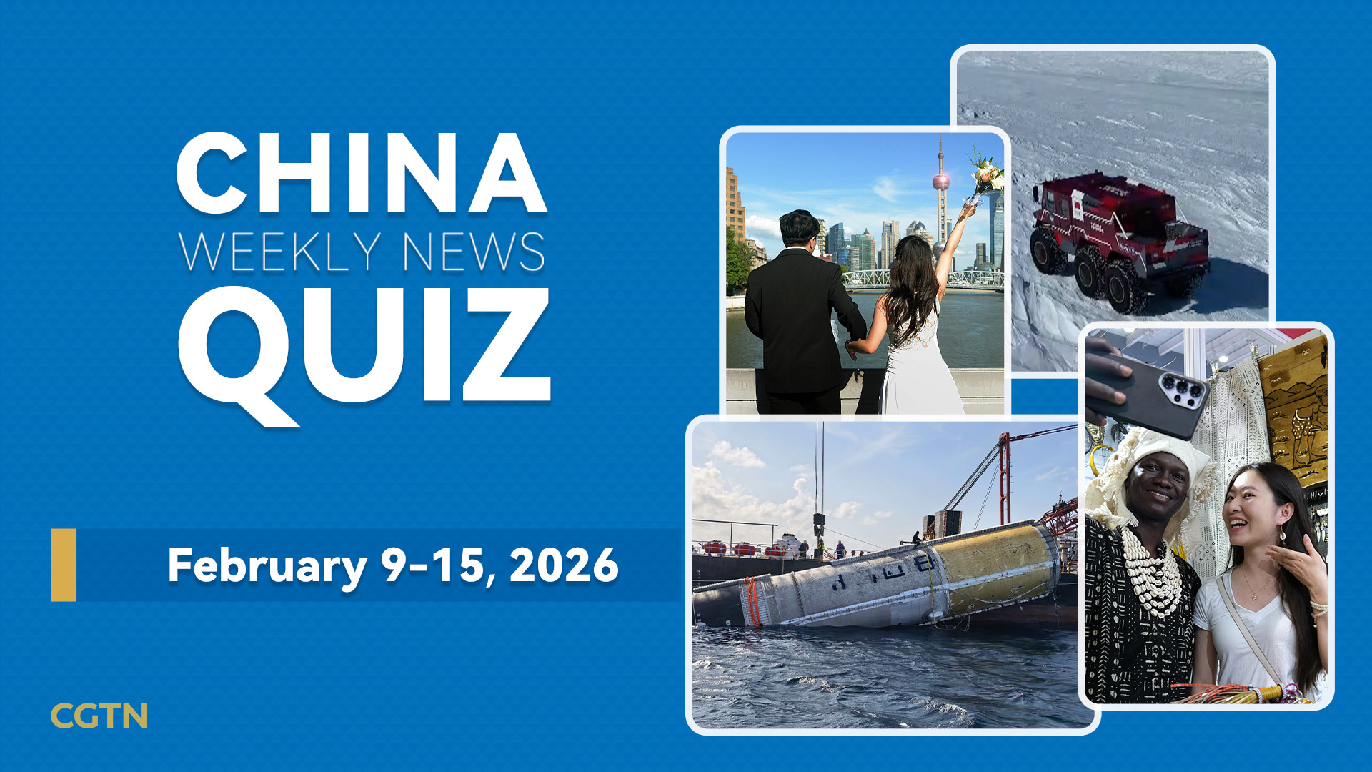 China Weekly News Quiz: February 9-15, 2026