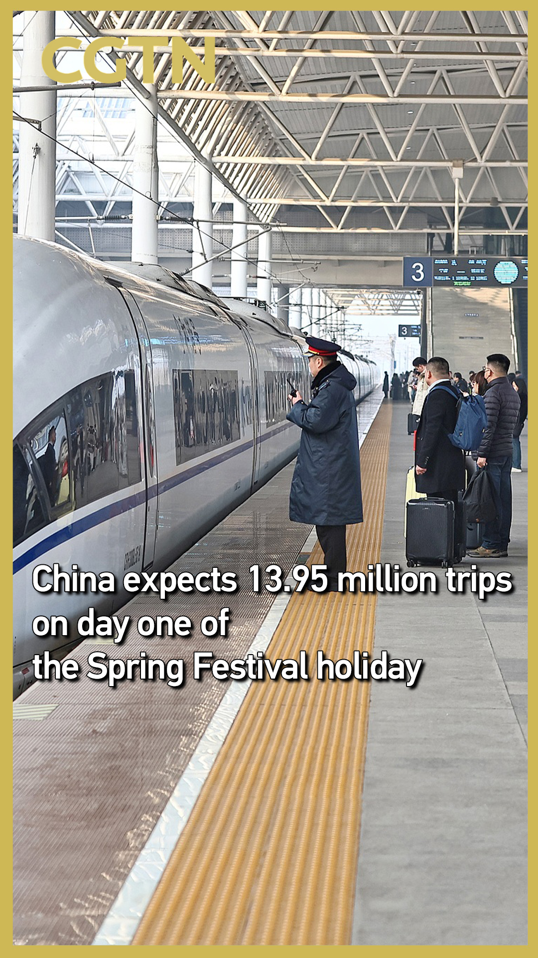 China expects 13.95m railway trips on Day 1 of Spring Festival holiday