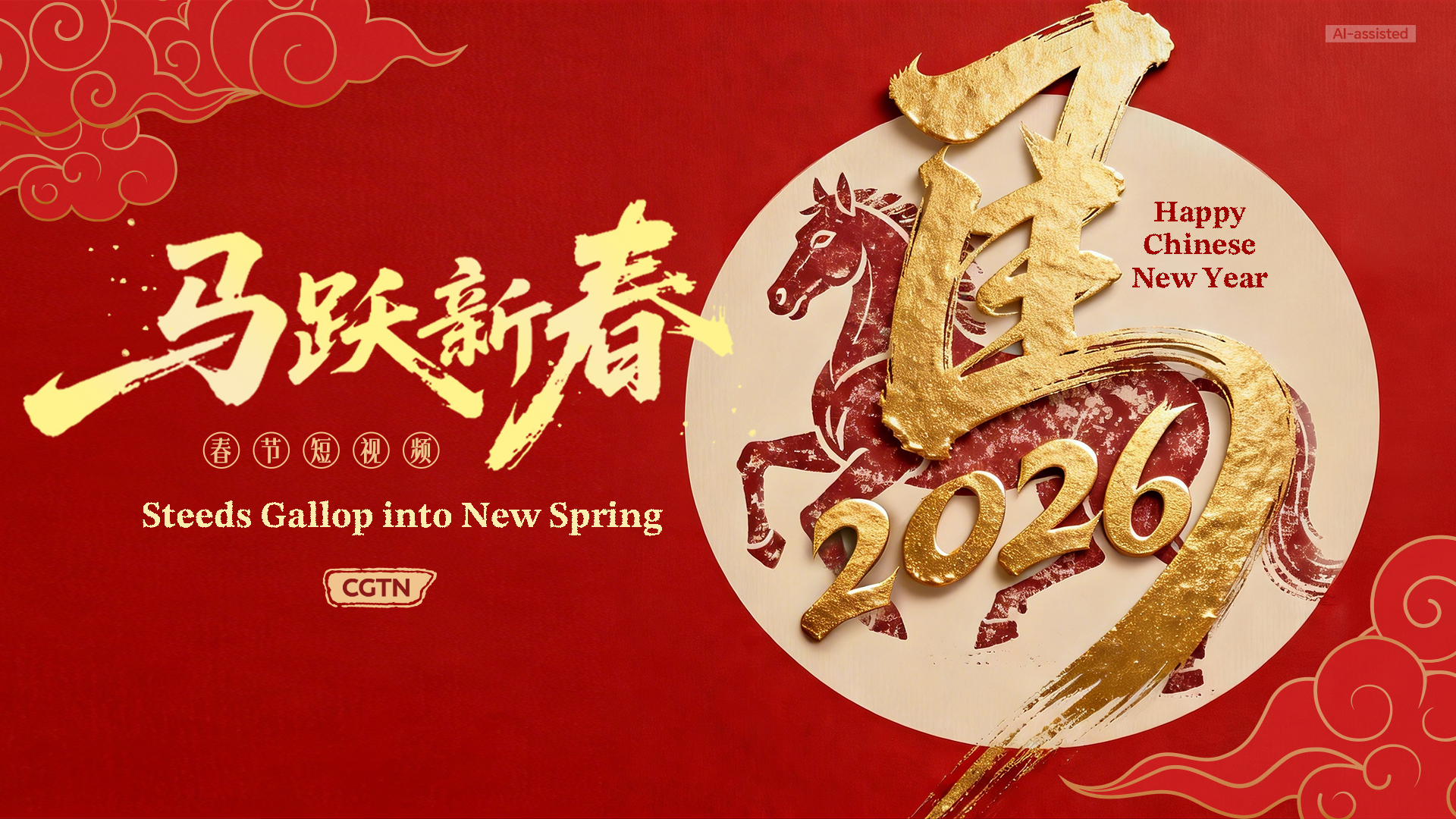 Steeds gallop into new spring