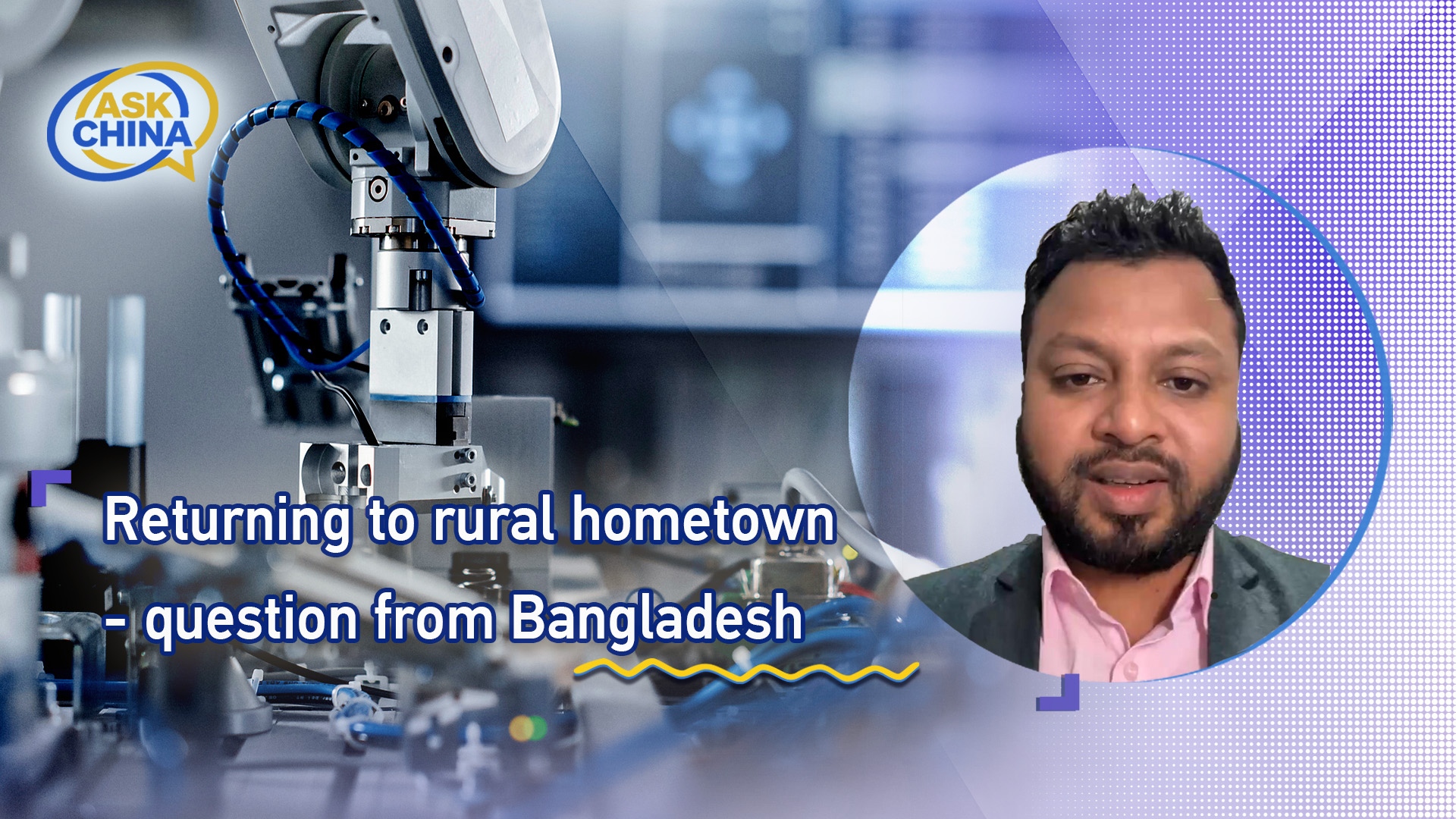 Ask China: Returning to rural hometown - question from Bangladesh