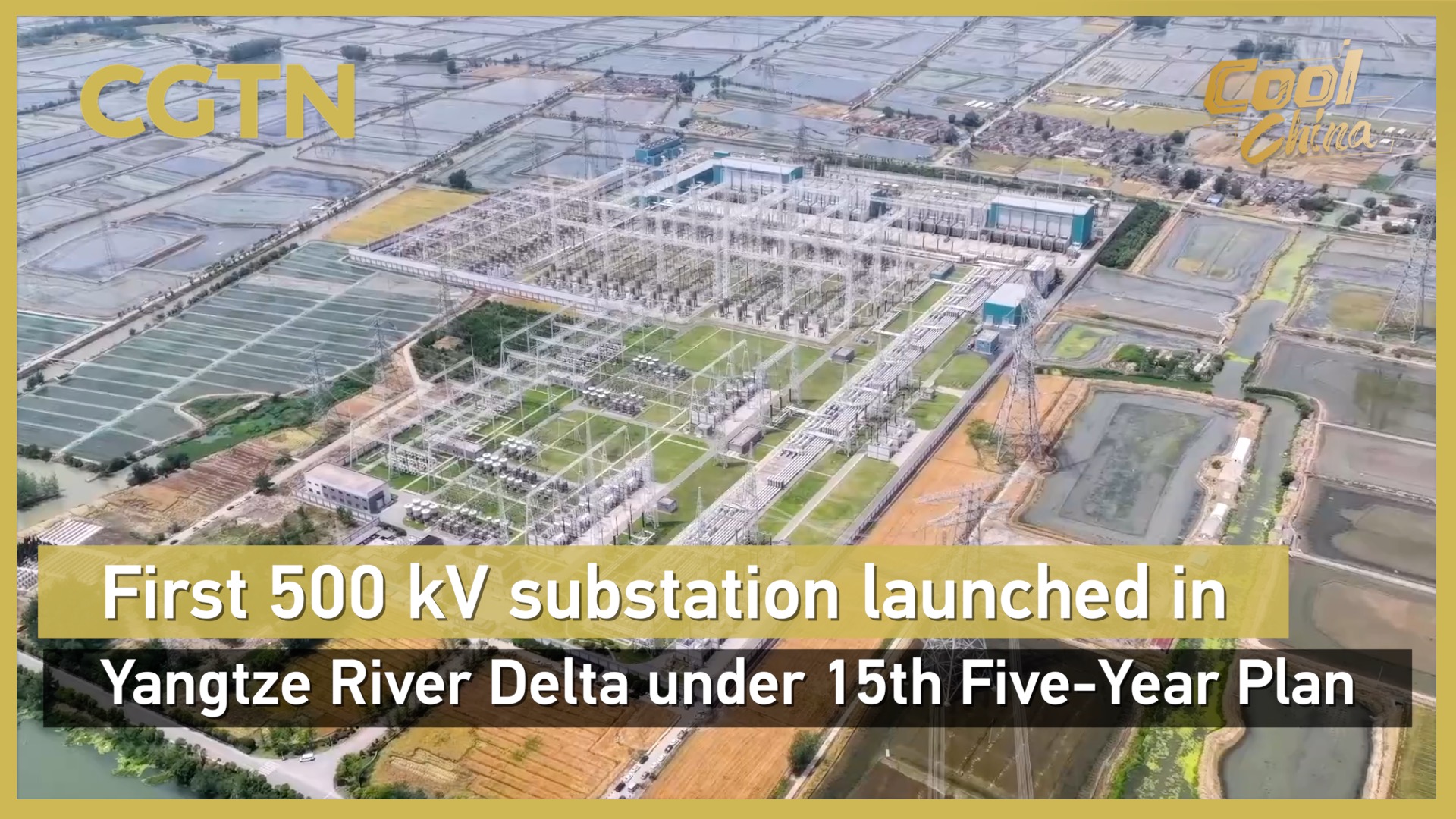 First 500 kV substation starts in Yangtze Delta