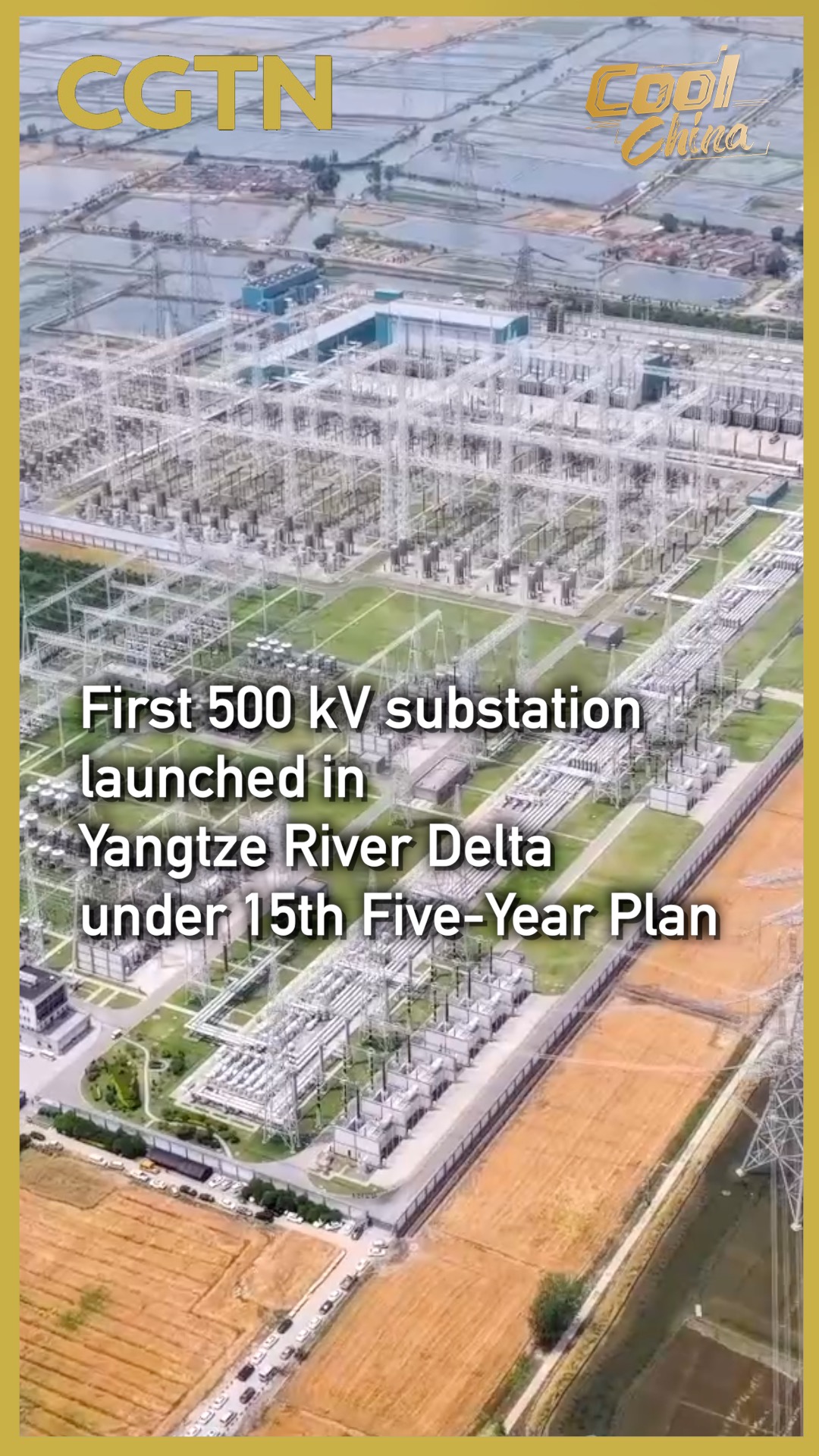 First 500 kV substation starts in Yangtze Delta